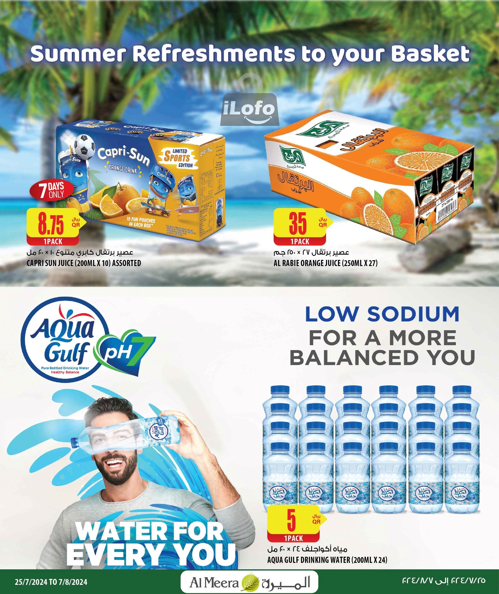 Page 4 at Summer Deals at Al Meera Qatar