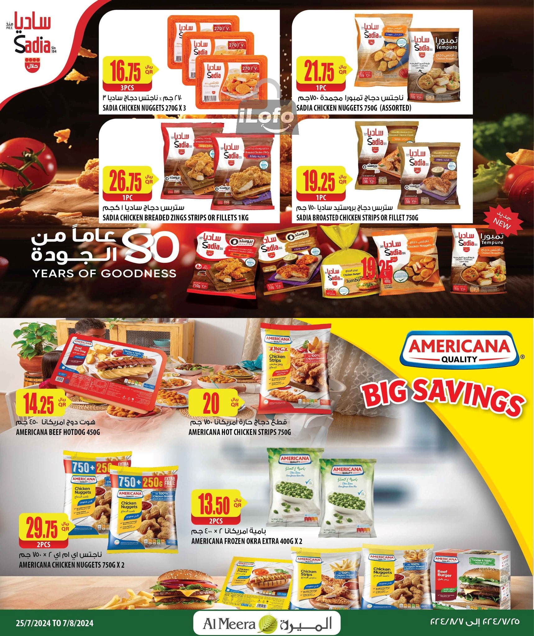 Page 9 at Summer Deals at Al Meera Qatar