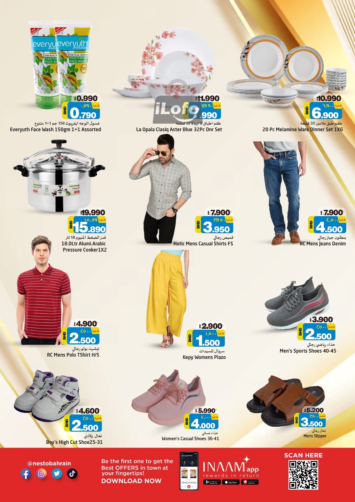 Page 2 at Buy More, Save More Offers at Nesto Al Hamalah