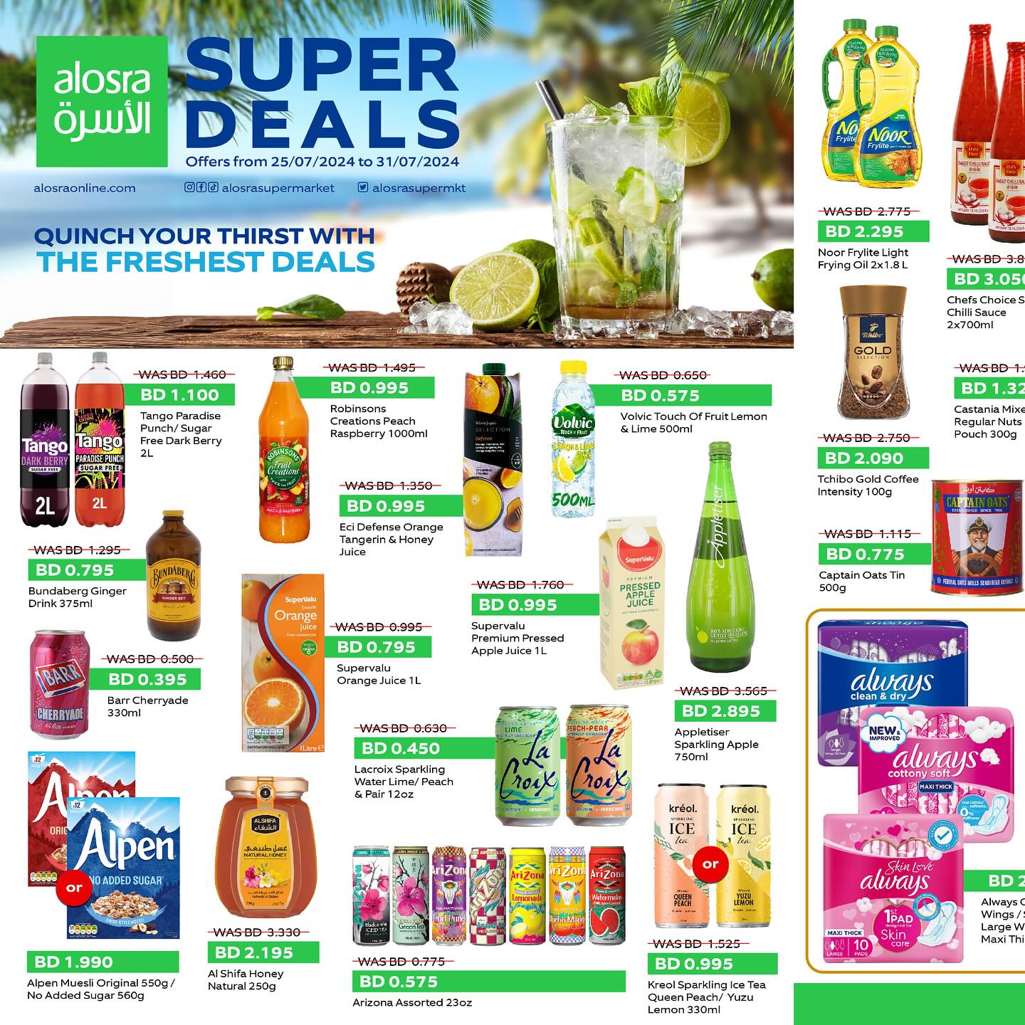 Page 2 at Super Deals at Al Osra supermarket Bahrain