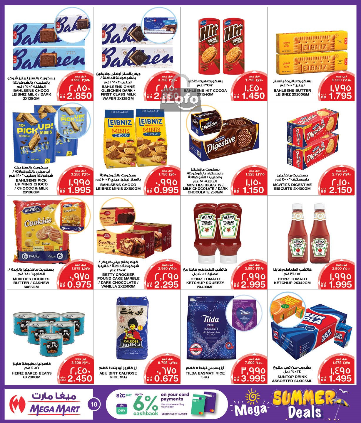 Page 10 at Summer Deals at Mega & Macro mart Bahrain