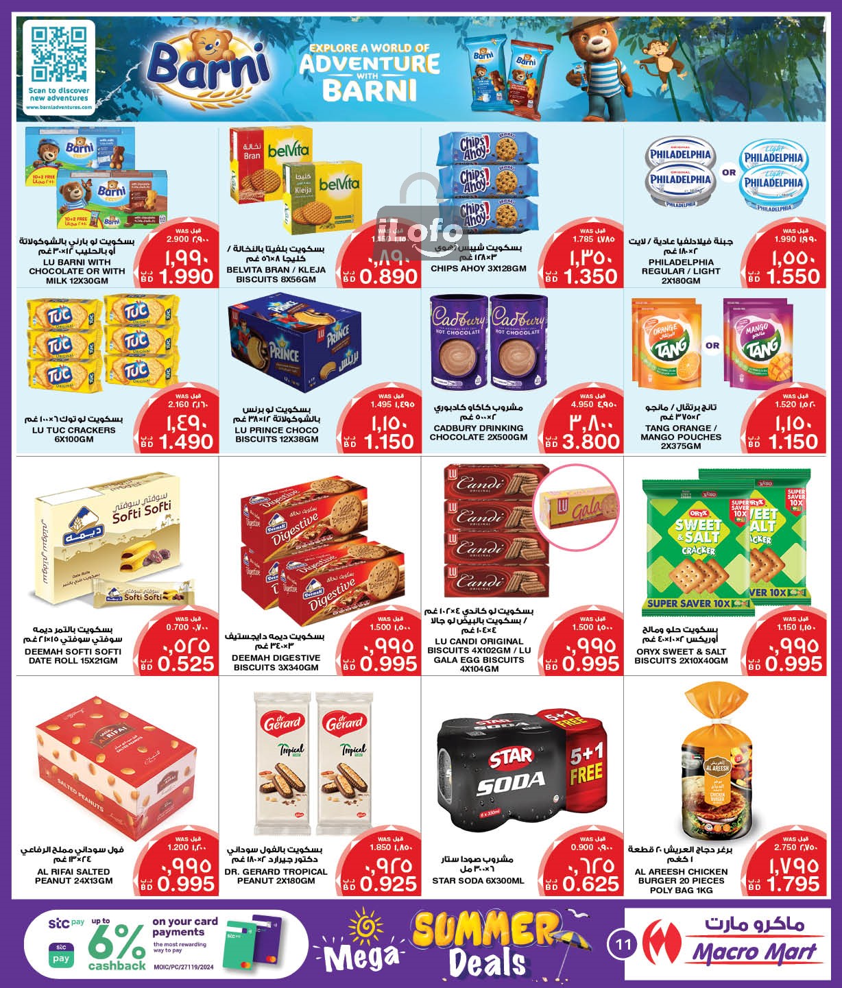 Page 11 at Summer Deals at Mega & Macro mart Bahrain