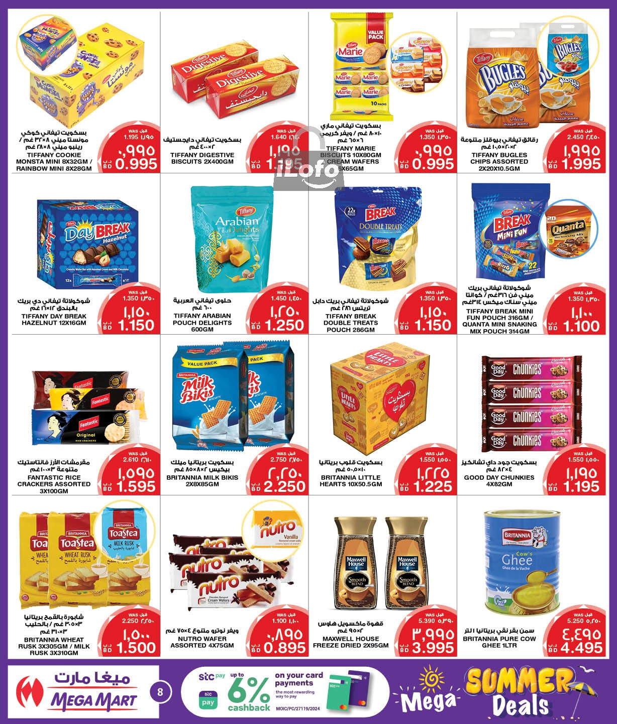 Page 8 at Summer Deals at Mega & Macro mart Bahrain