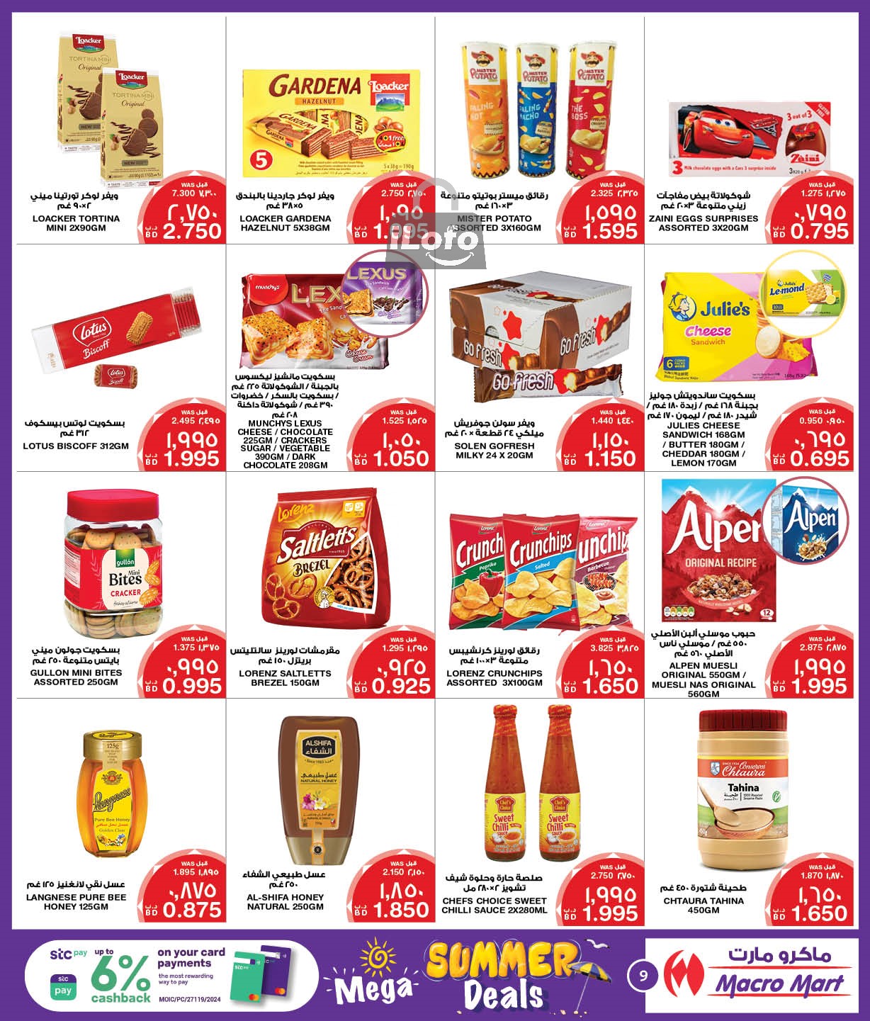 Page 9 at Summer Deals at Mega & Macro mart Bahrain