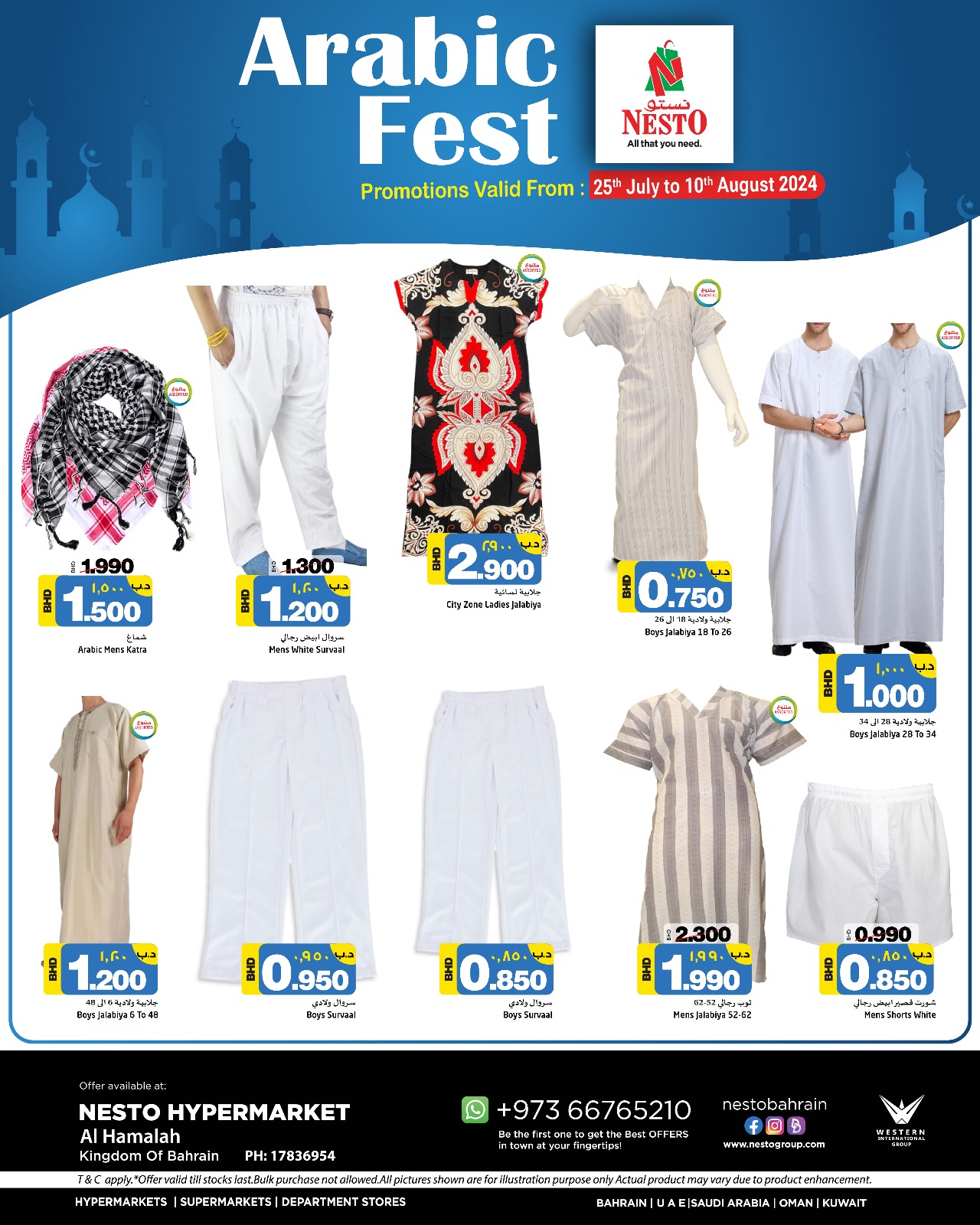 Page 1 at Arabic Festival Deals at Nesto Al Hamalah