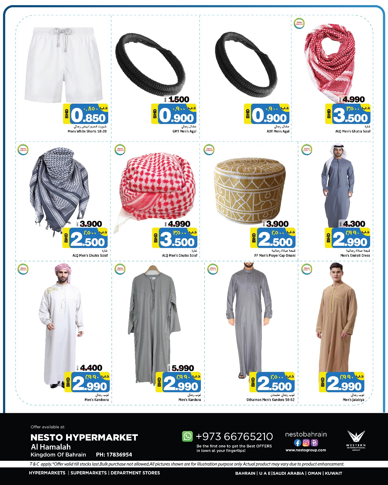 Page 2 at Arabic Festival Deals at Nesto Al Hamalah