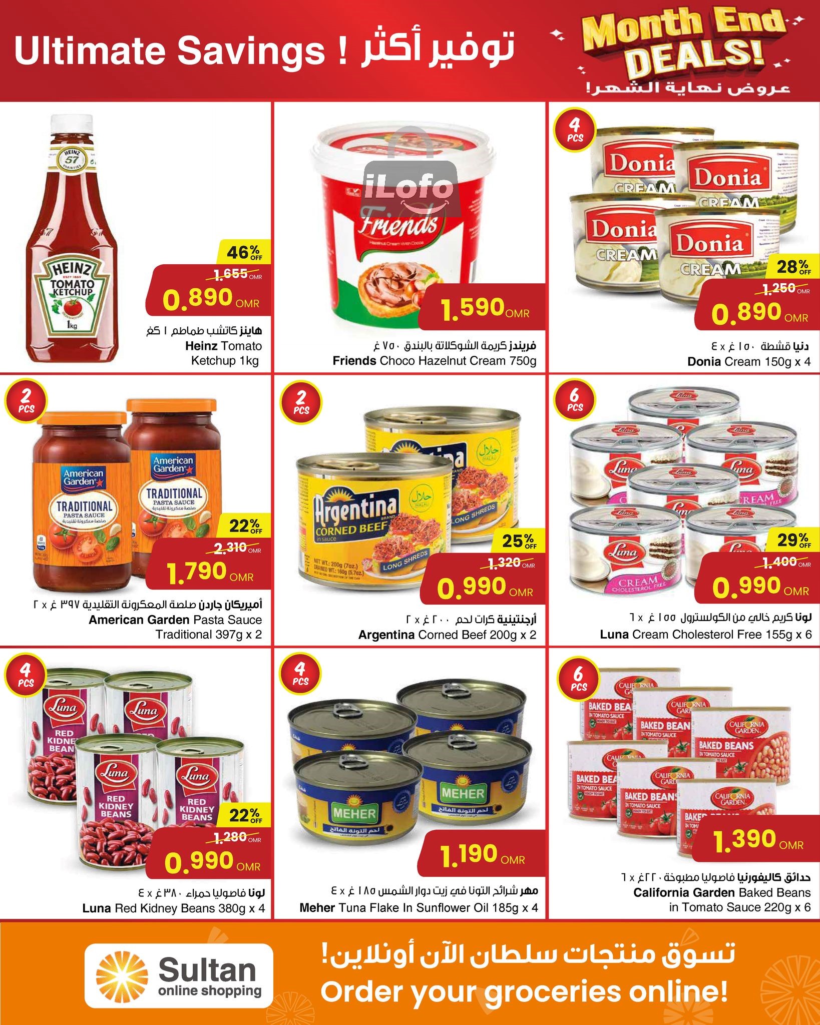 Page 3 at Month End Deals at Sultan Center Oman