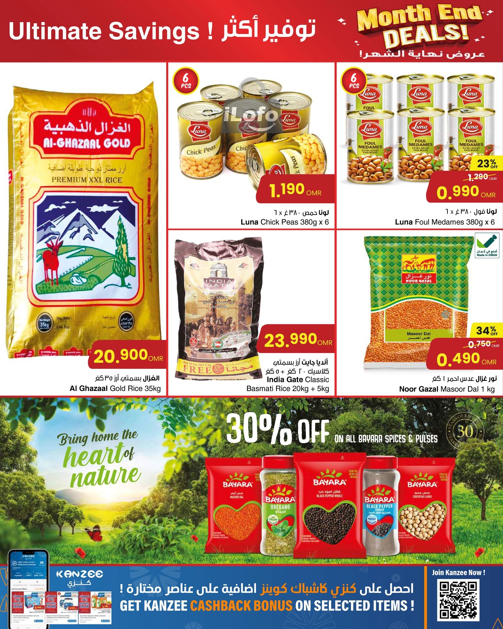 Page 4 at Month End Deals at Sultan Center Oman