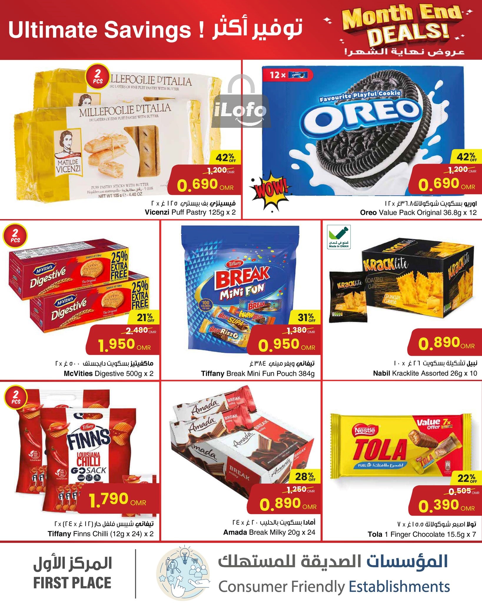 Page 8 at Month End Deals at Sultan Center Oman