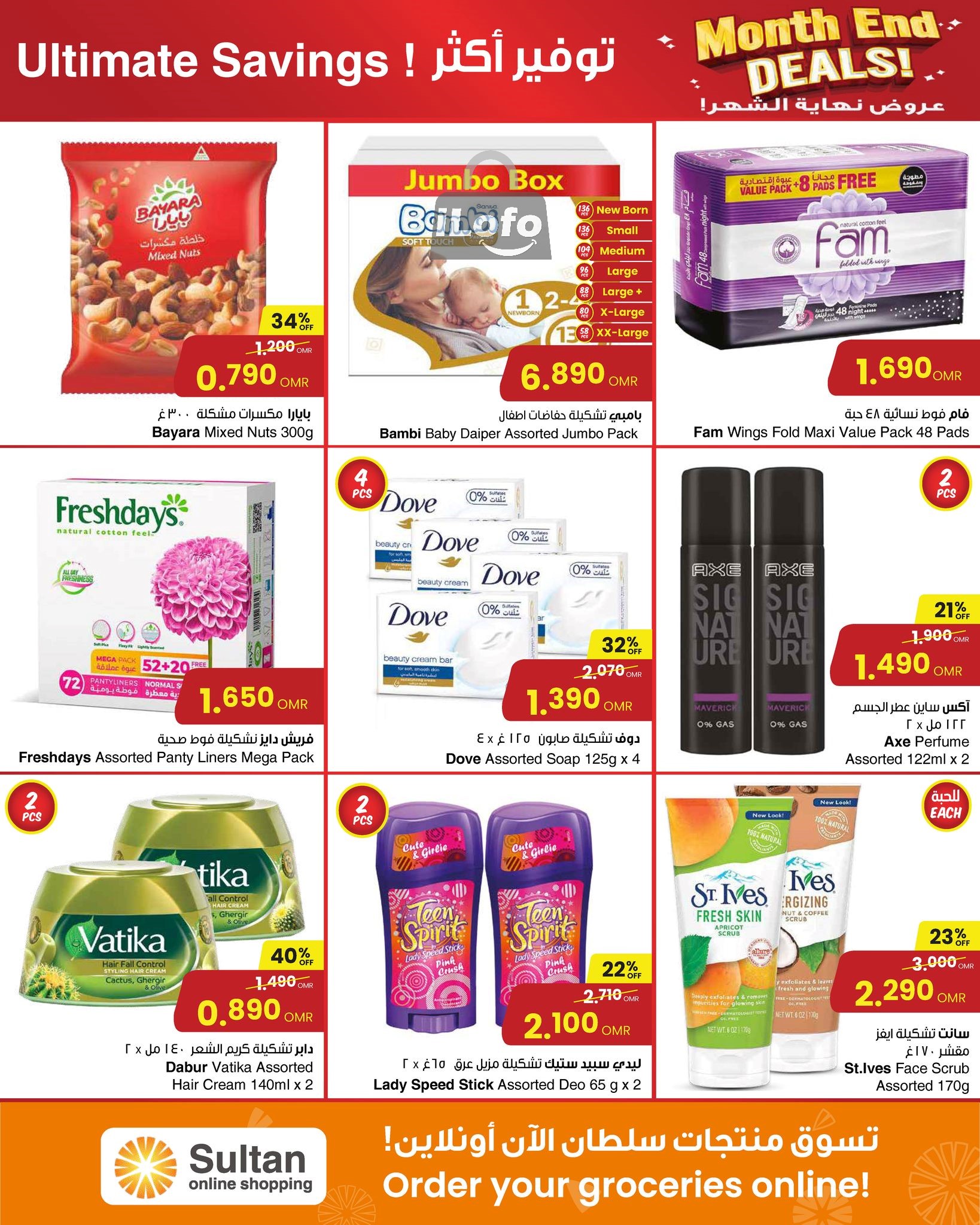 Page 9 at Month End Deals at Sultan Center Oman