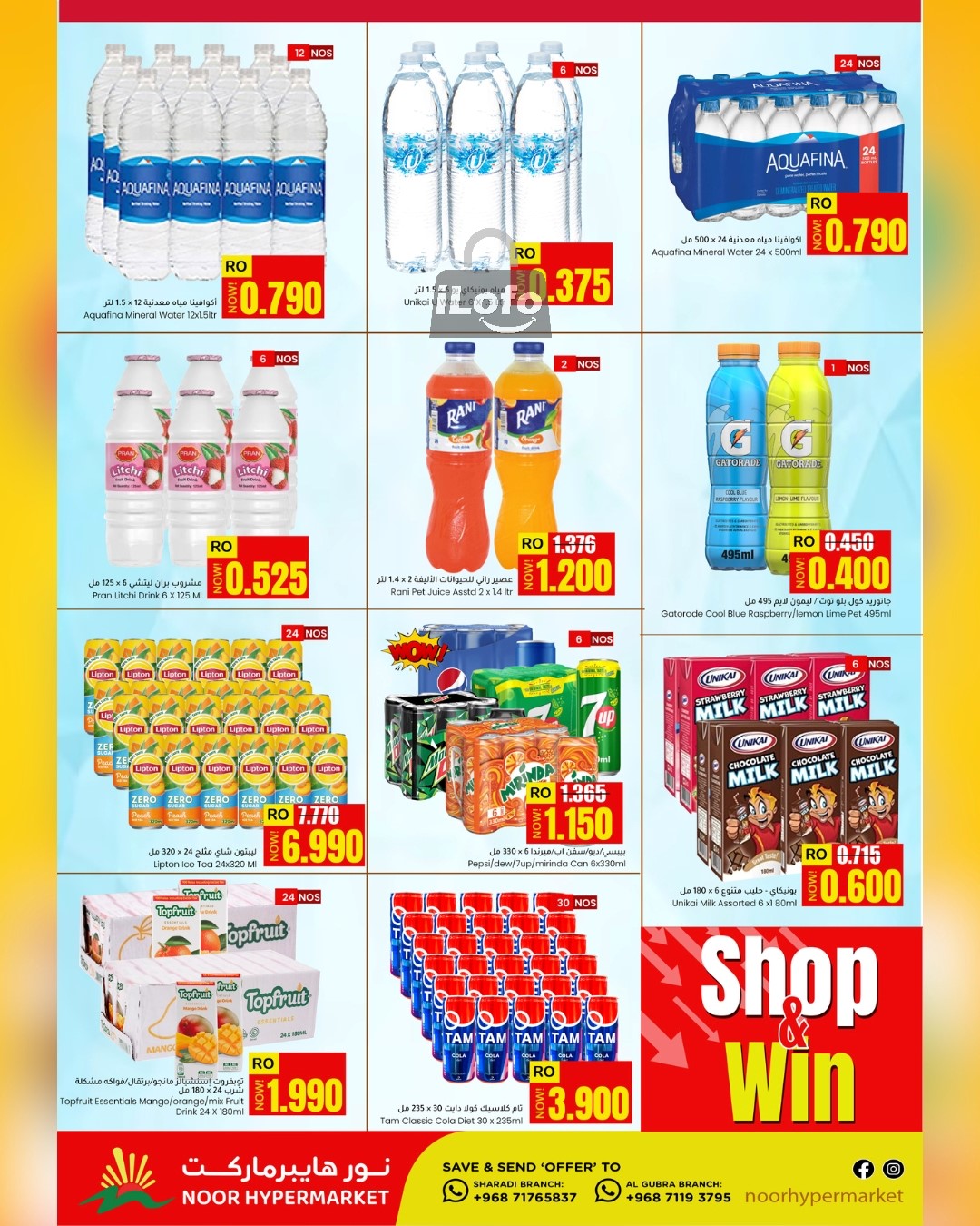 Page 6 at Shop & Win at Noor Hypermarket Oman