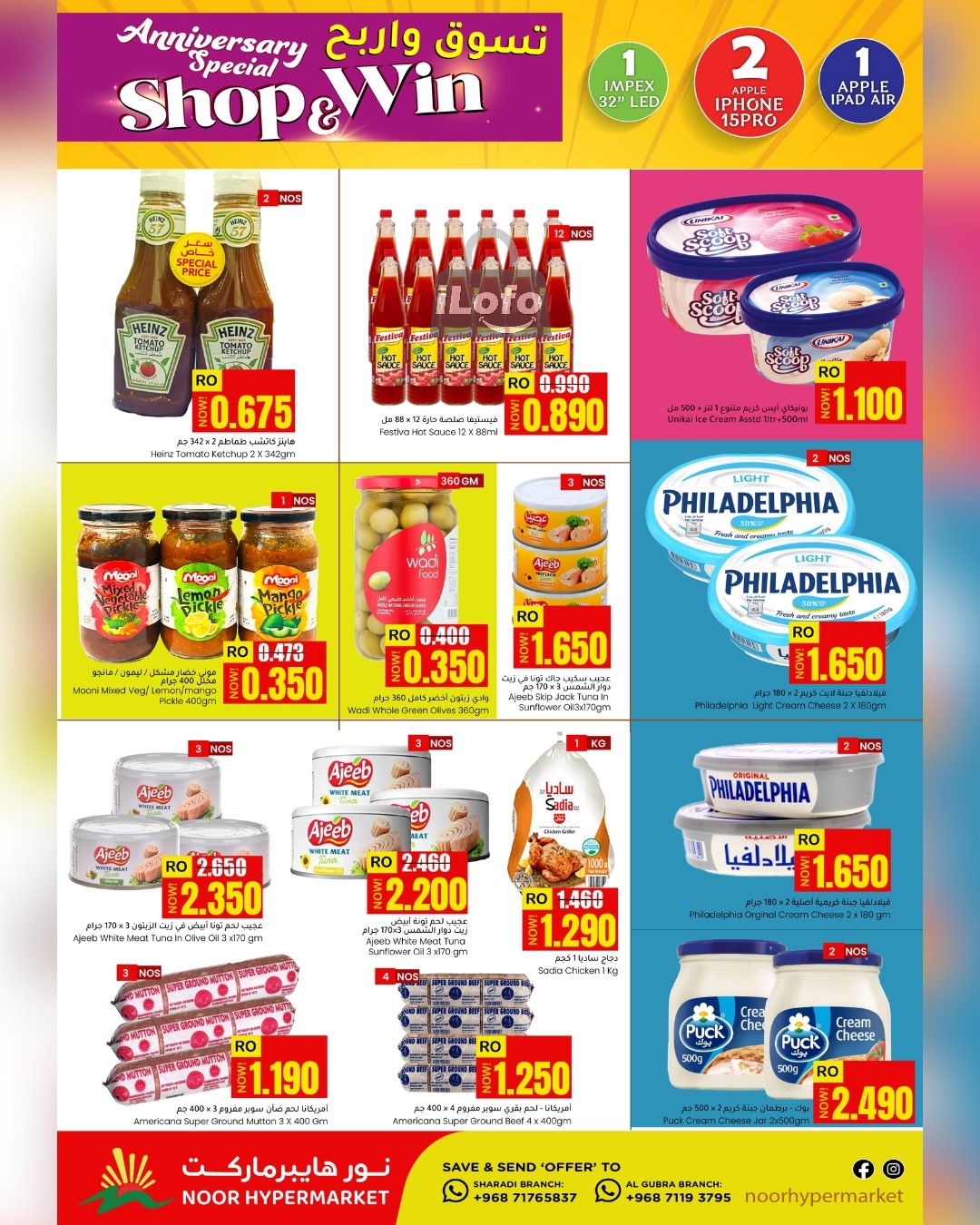 Page 8 at Shop & Win at Noor Hypermarket Oman