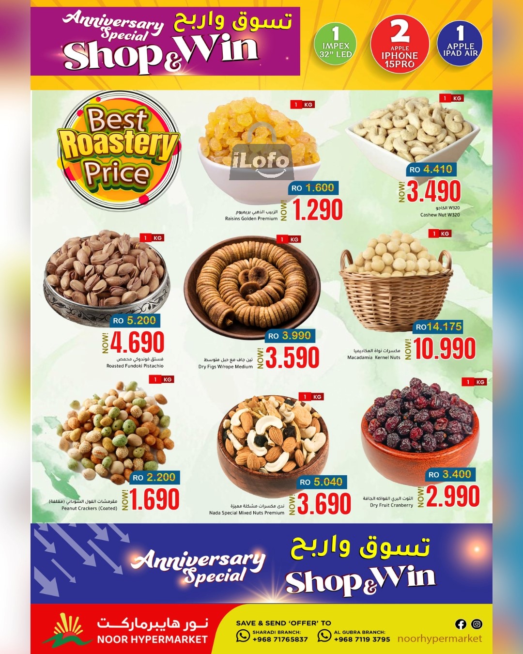 Page 9 at Shop & Win at Noor Hypermarket Oman