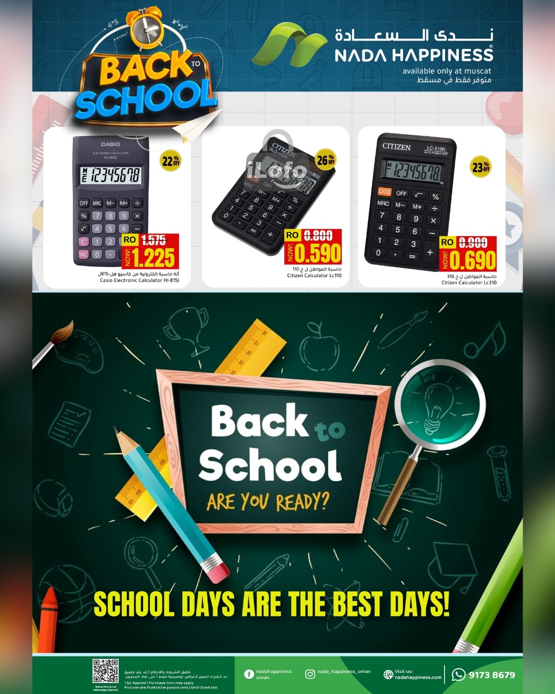 Page 10 at Back to School Deals at Nada Happiness Muscat & Sur