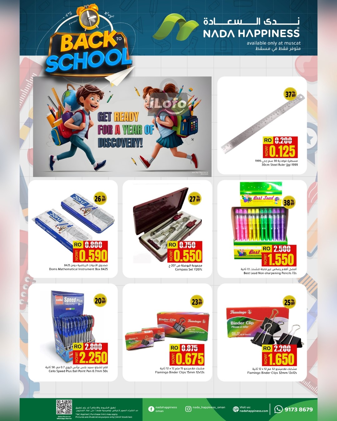 Page 2 at Back to School Deals at Nada Happiness Muscat & Sur