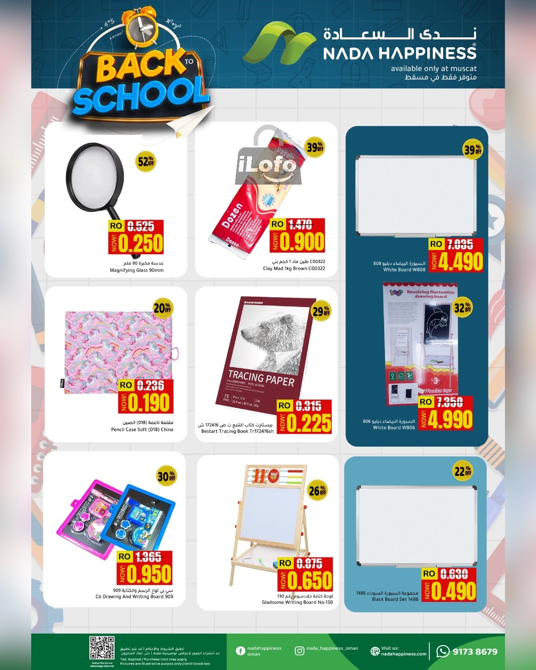 Page 3 at Back to School Deals at Nada Happiness Muscat & Sur