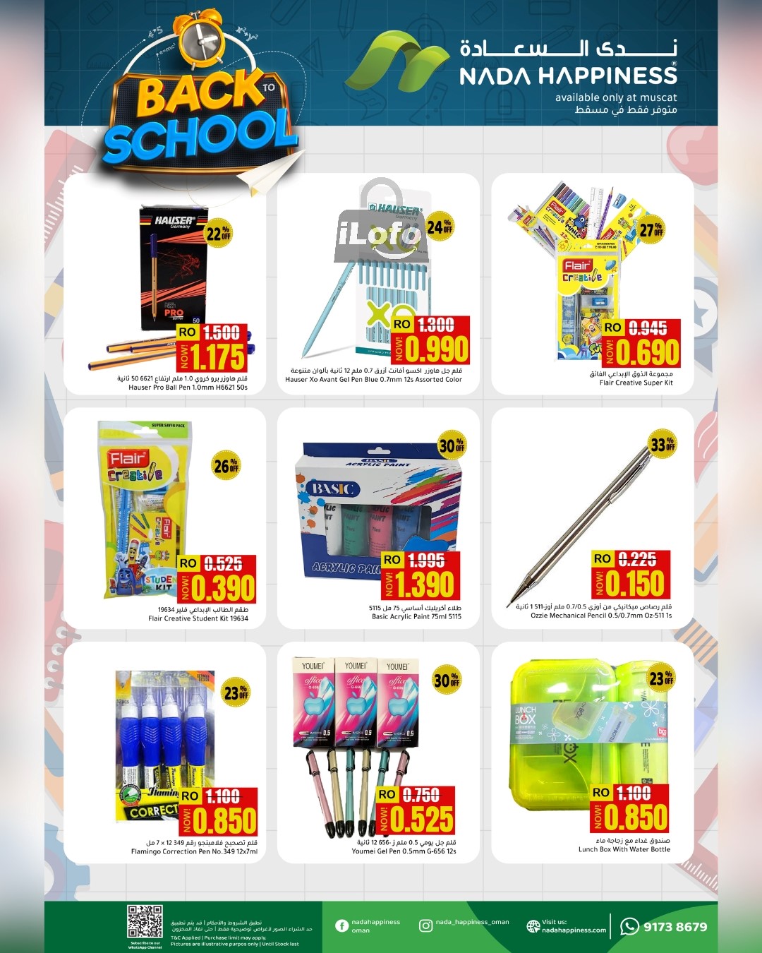 Page 4 at Back to School Deals at Nada Happiness Muscat & Sur