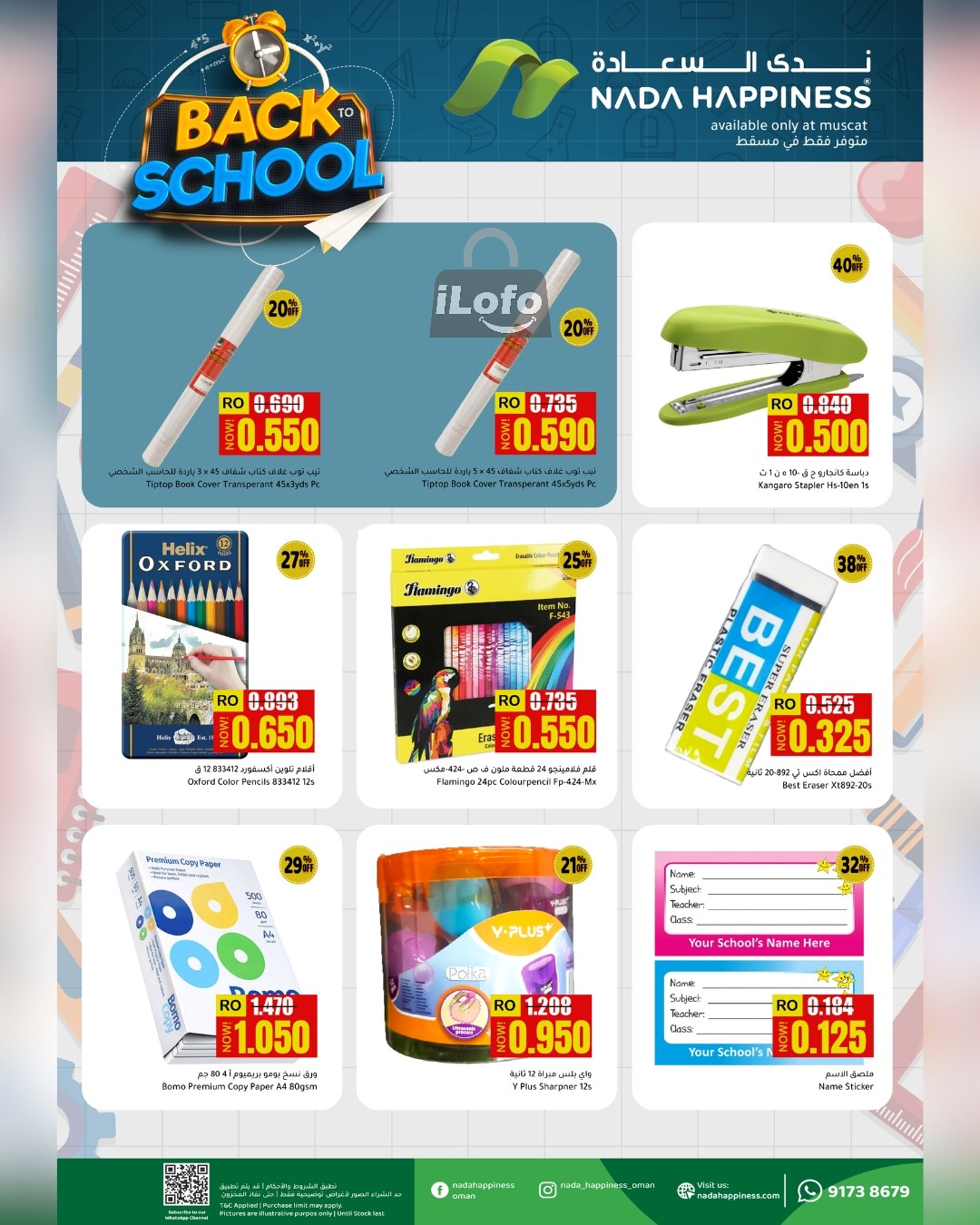 Page 5 at Back to School Deals at Nada Happiness Muscat & Sur