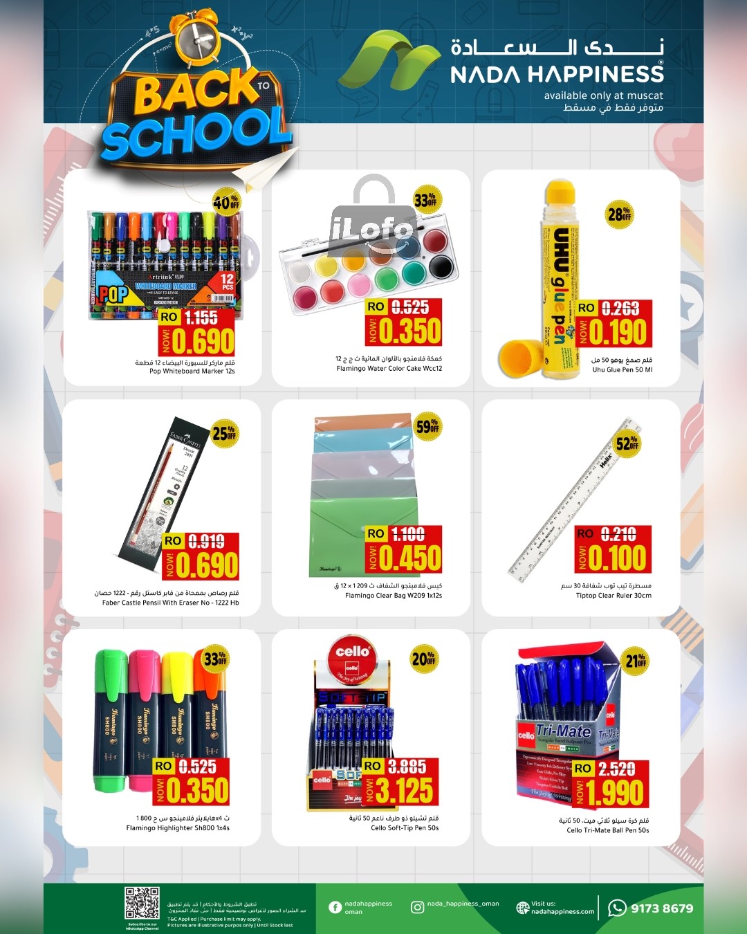 Page 6 at Back to School Deals at Nada Happiness Muscat & Sur