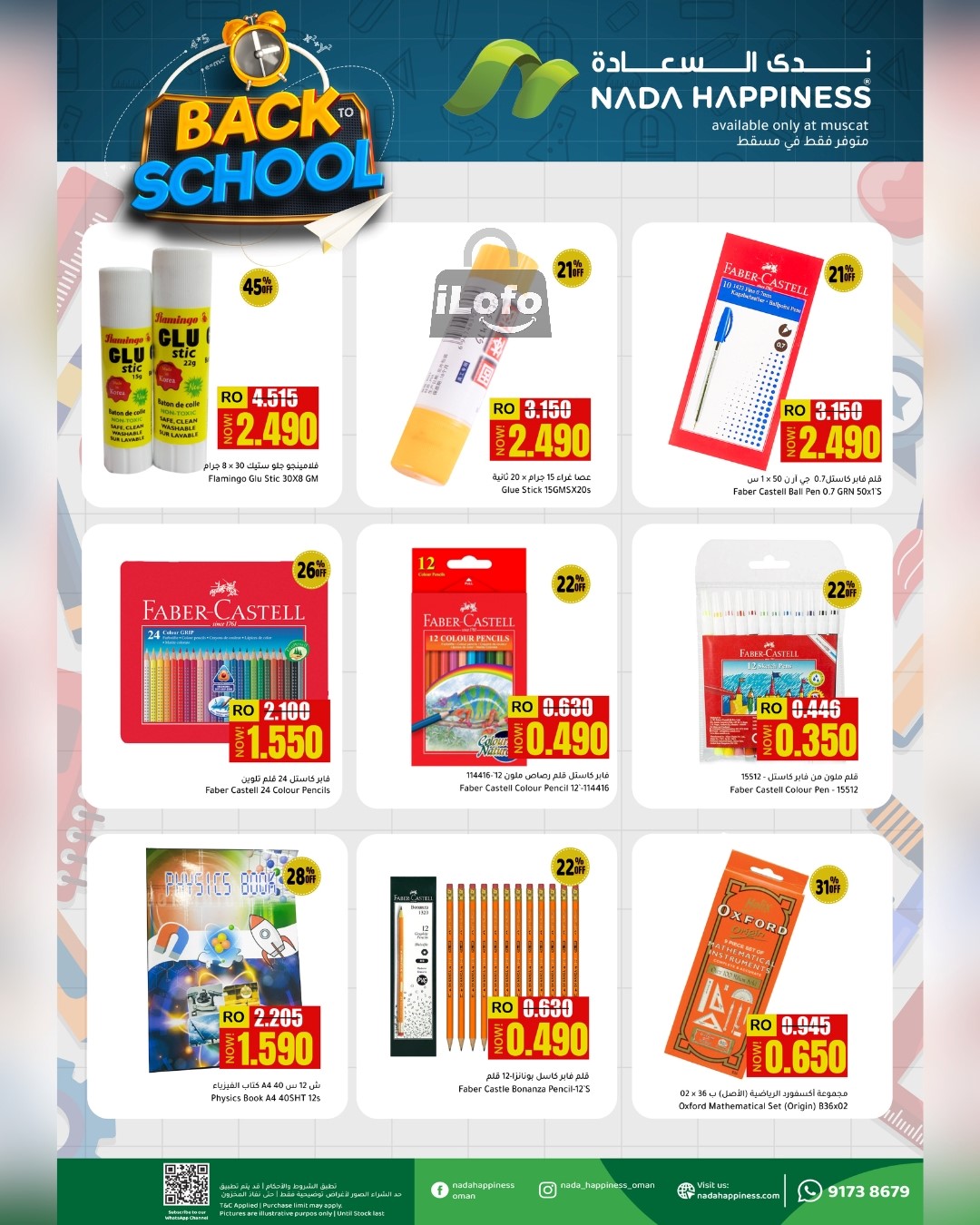 Page 7 at Back to School Deals at Nada Happiness Muscat & Sur