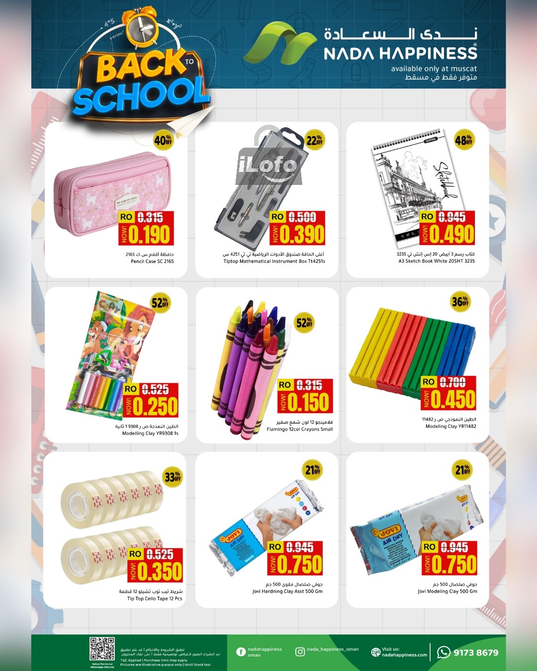 Page 8 at Back to School Deals at Nada Happiness Muscat & Sur