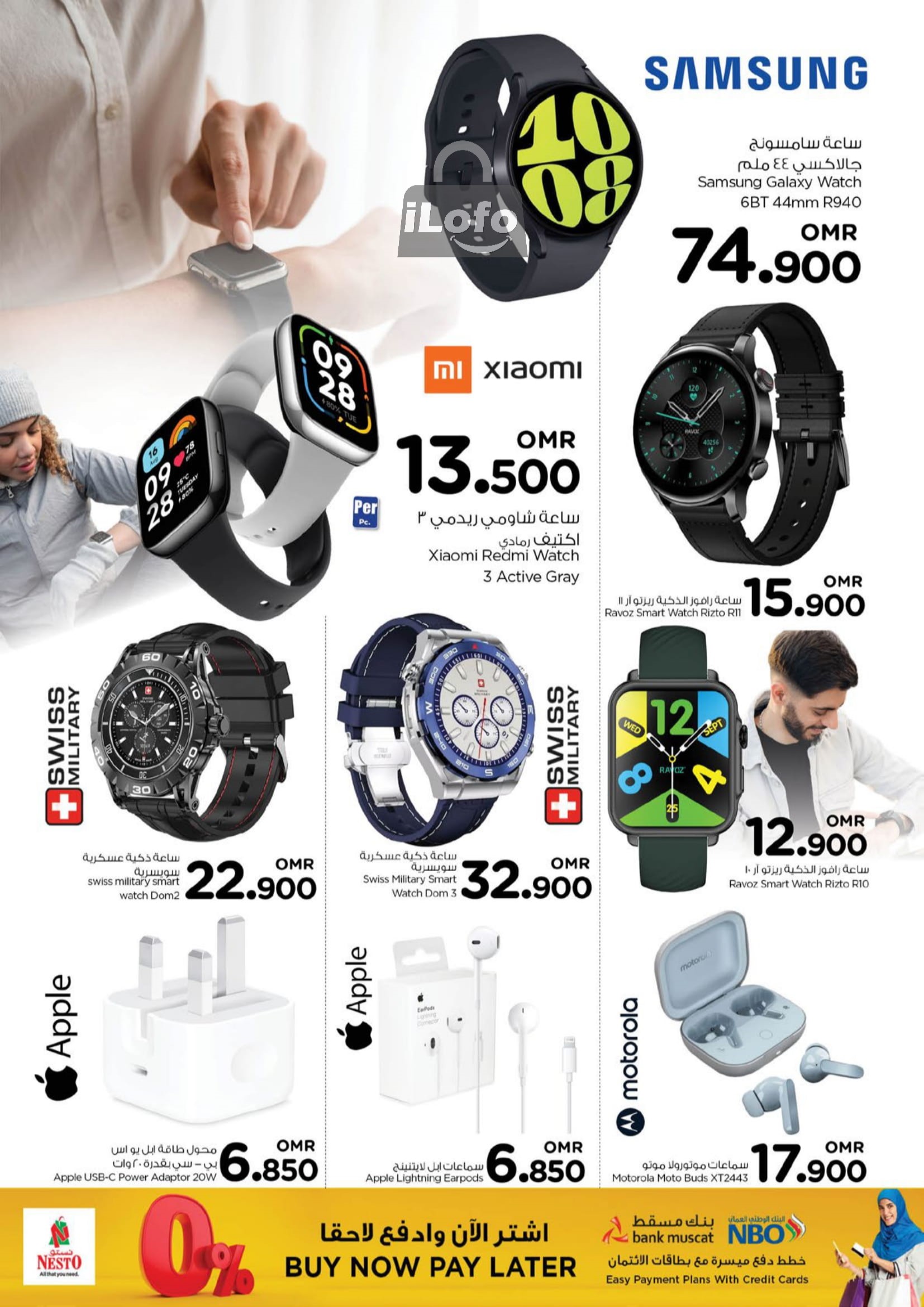 Page 5 at Digi Tech Deals at Nesto Hypermarket Oman