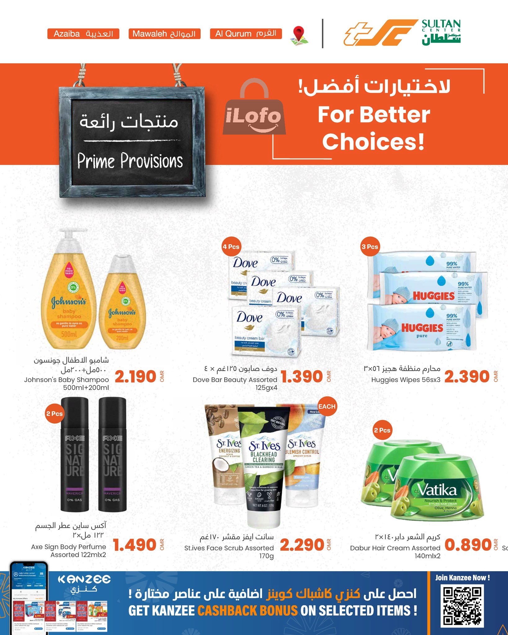 Page 10 at Prime Provisions Deals at Sultan Center Oman