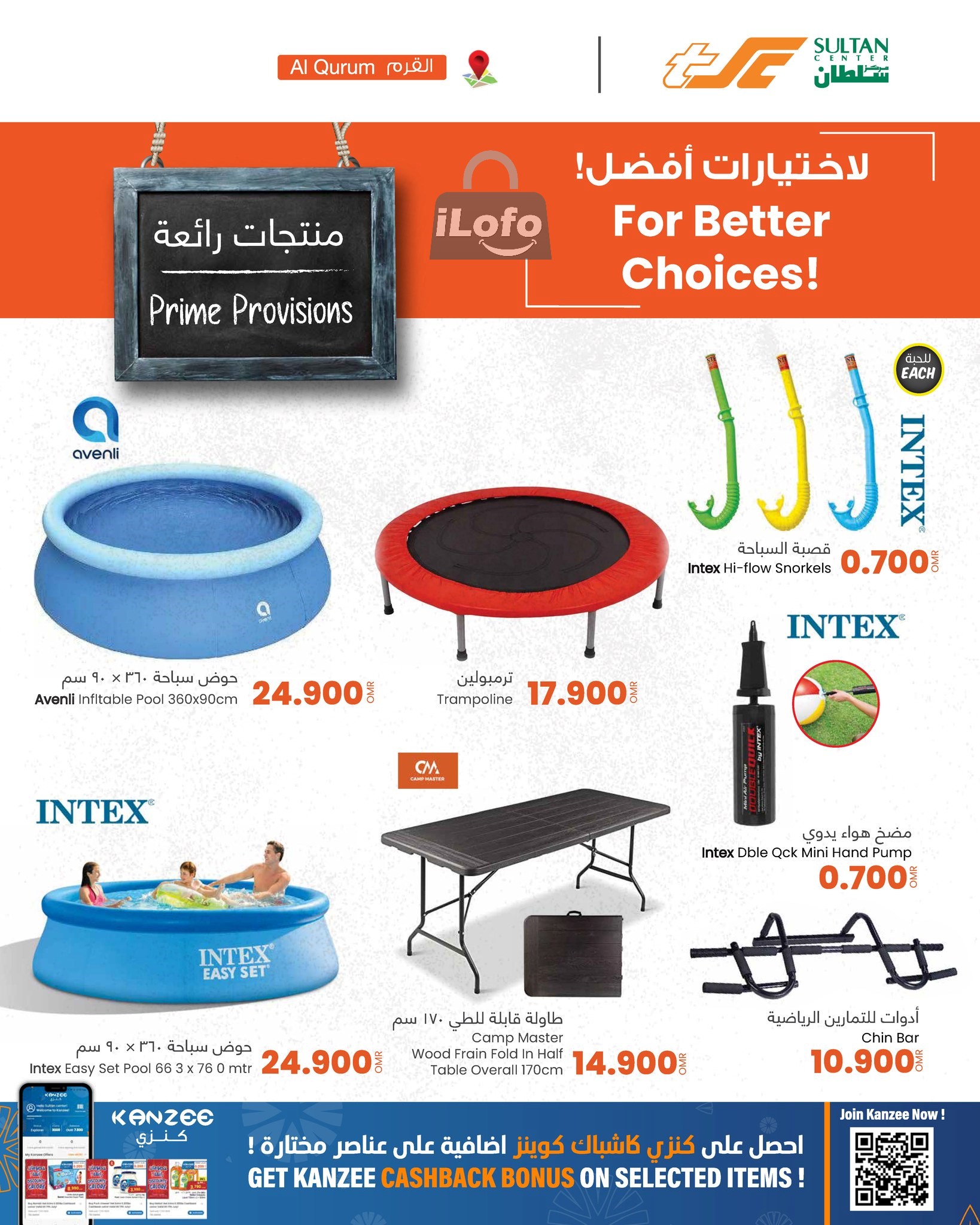 Page 13 at Prime Provisions Deals at Sultan Center Oman