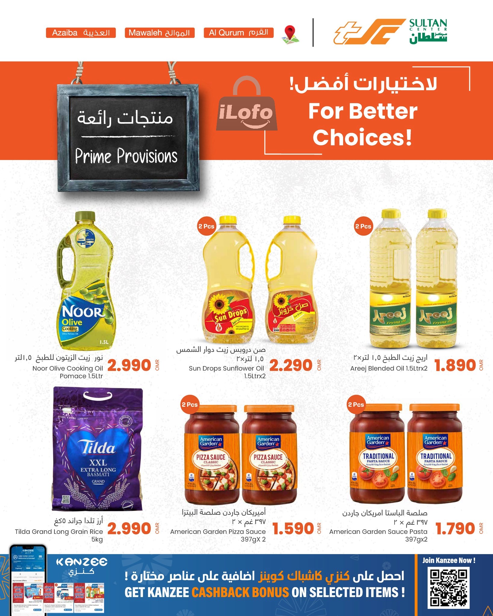 Page 6 at Prime Provisions Deals at Sultan Center Oman