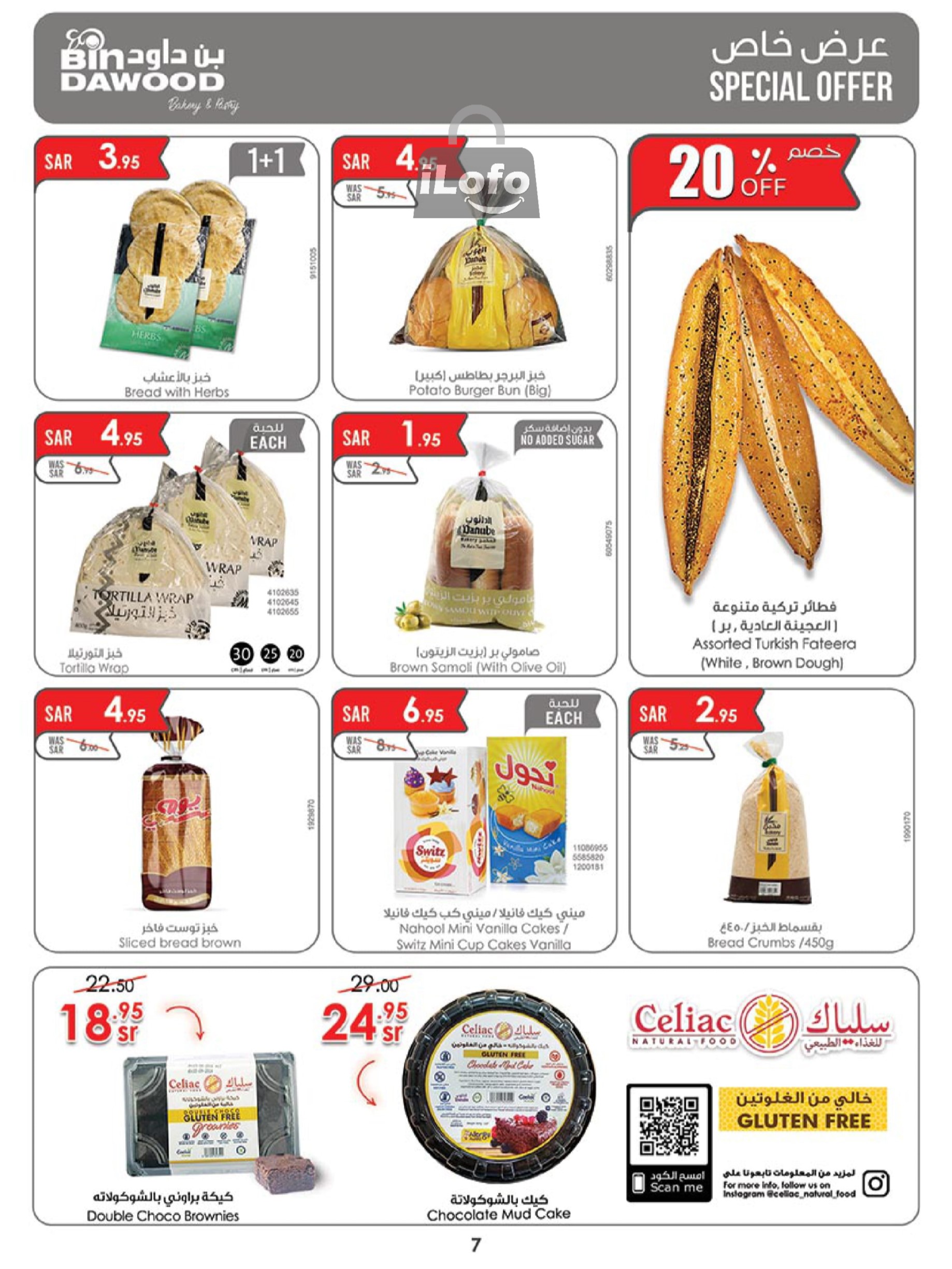 Page 6 at Back to School Deals at Bin Dawood Khamis Mushait