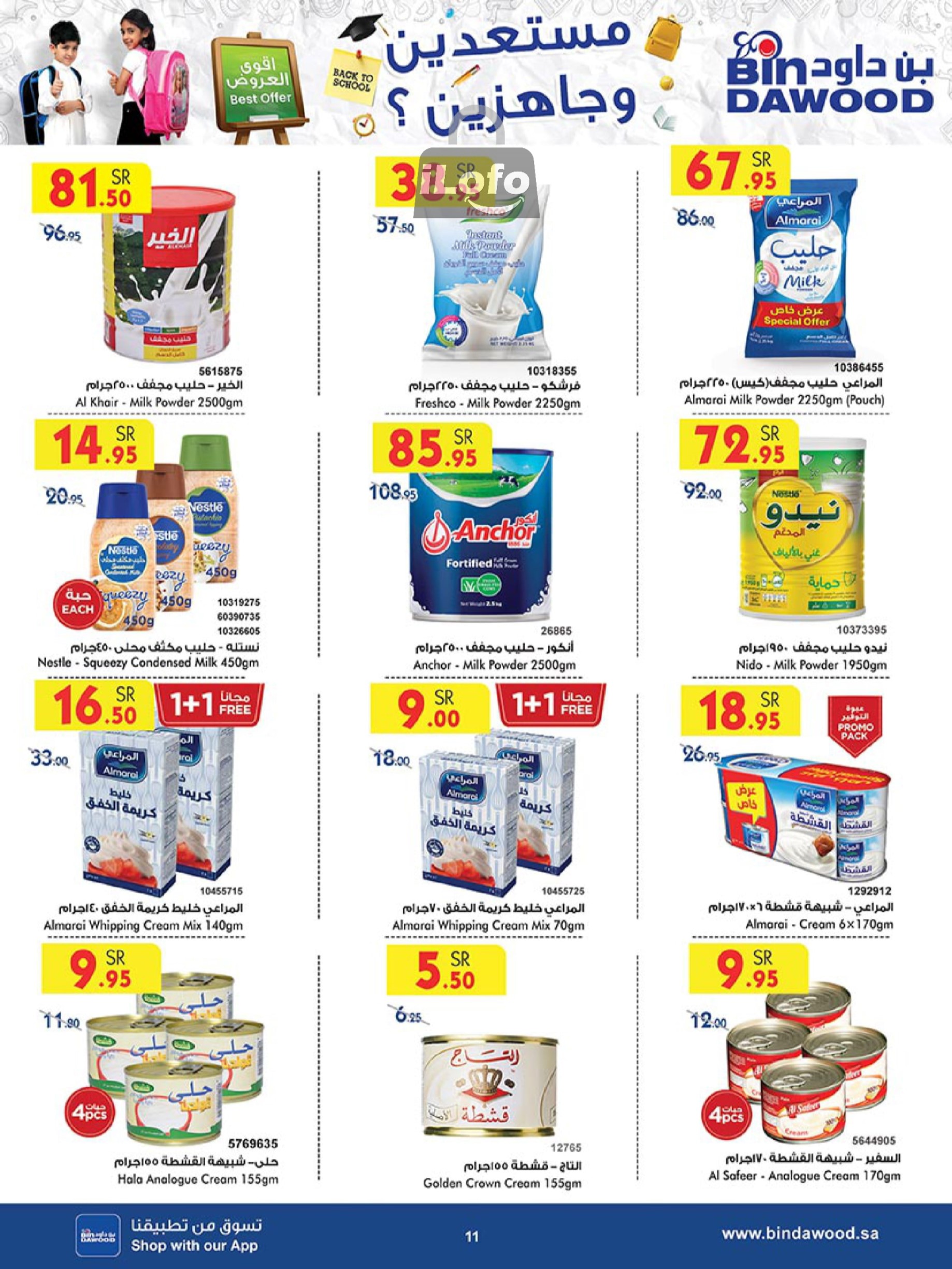 Page 10 at Back to School Deals at Bin Dawood Khamis Mushait