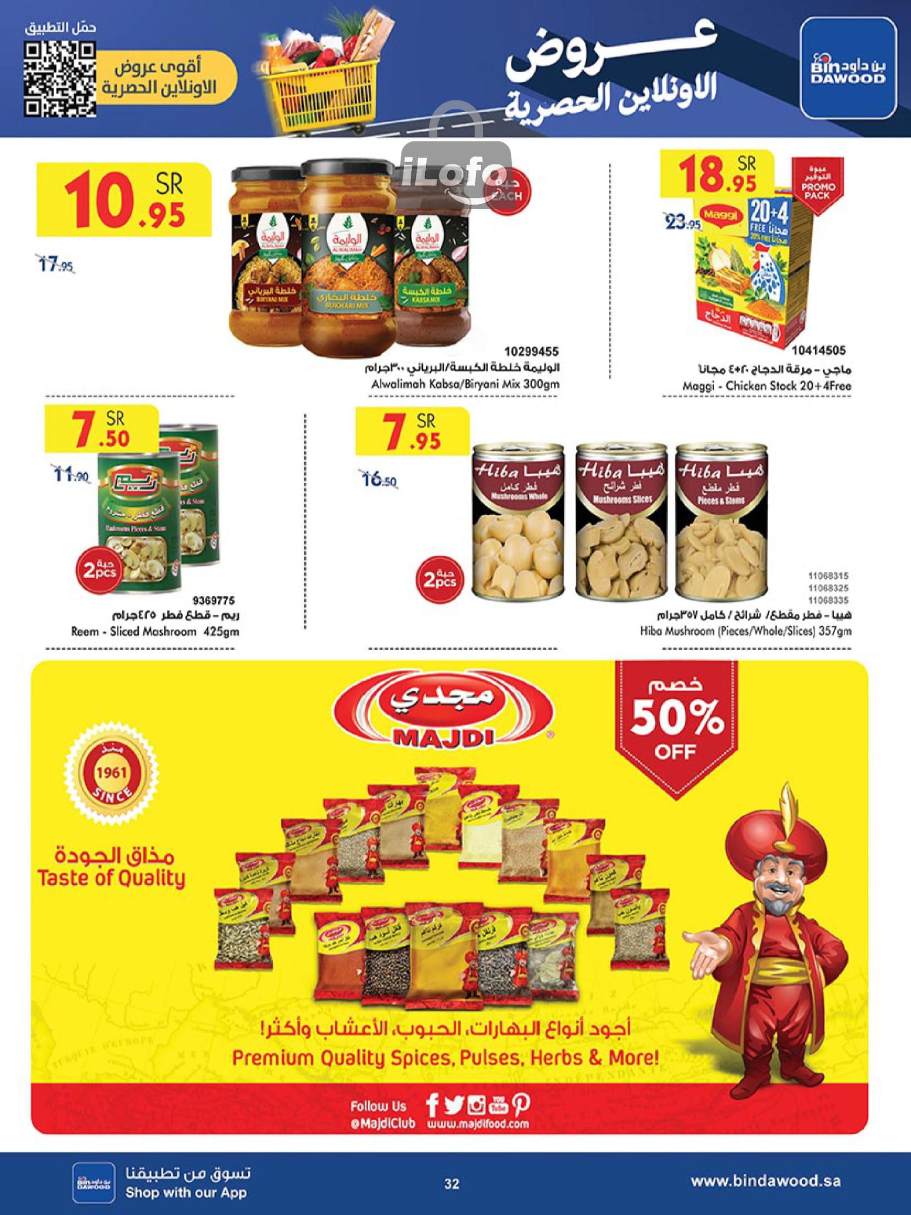 Page 31 at Back to School Deals at Bin Dawood Khamis Mushait