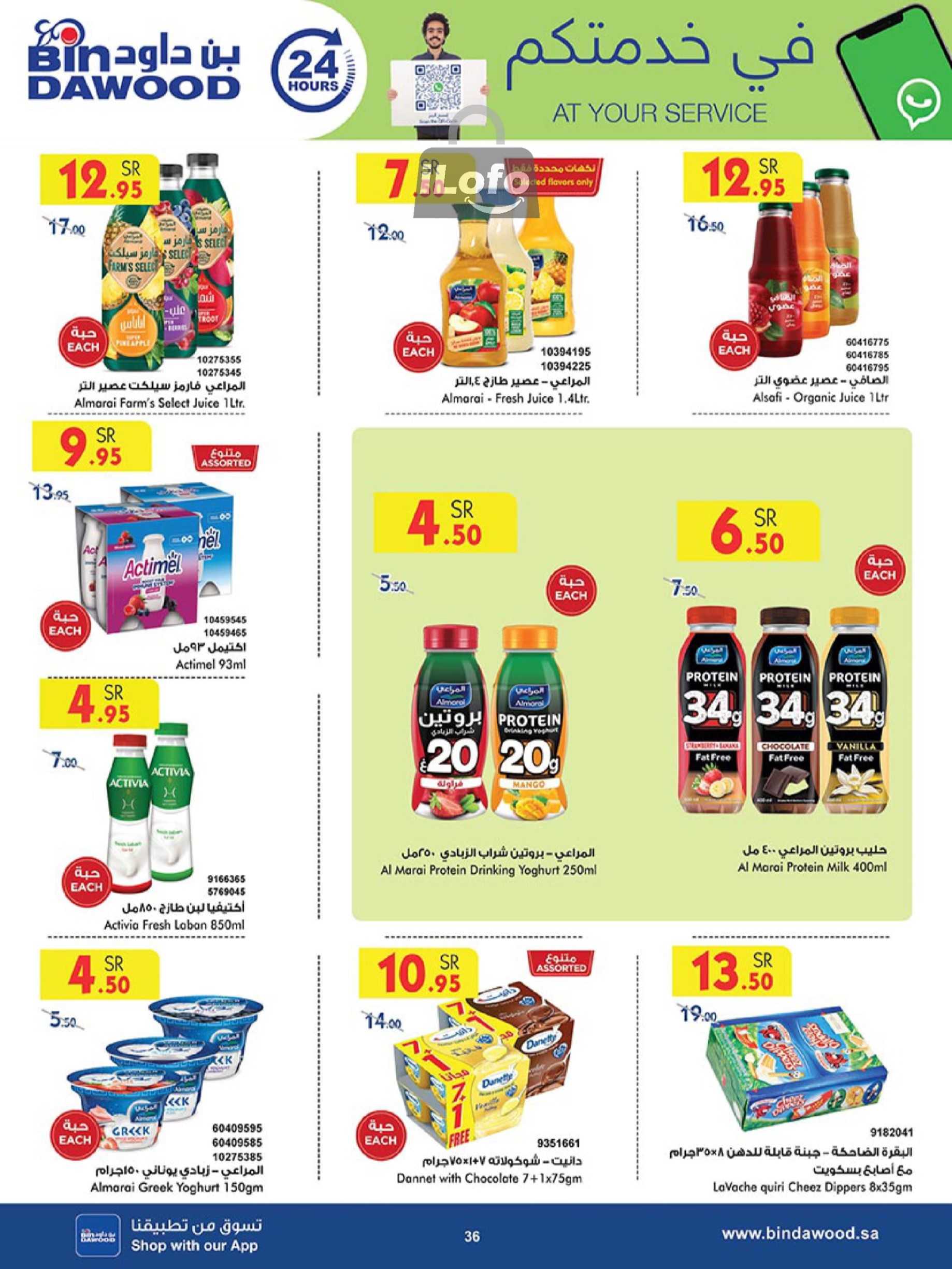 Page 35 at Back to School Deals at Bin Dawood Khamis Mushait