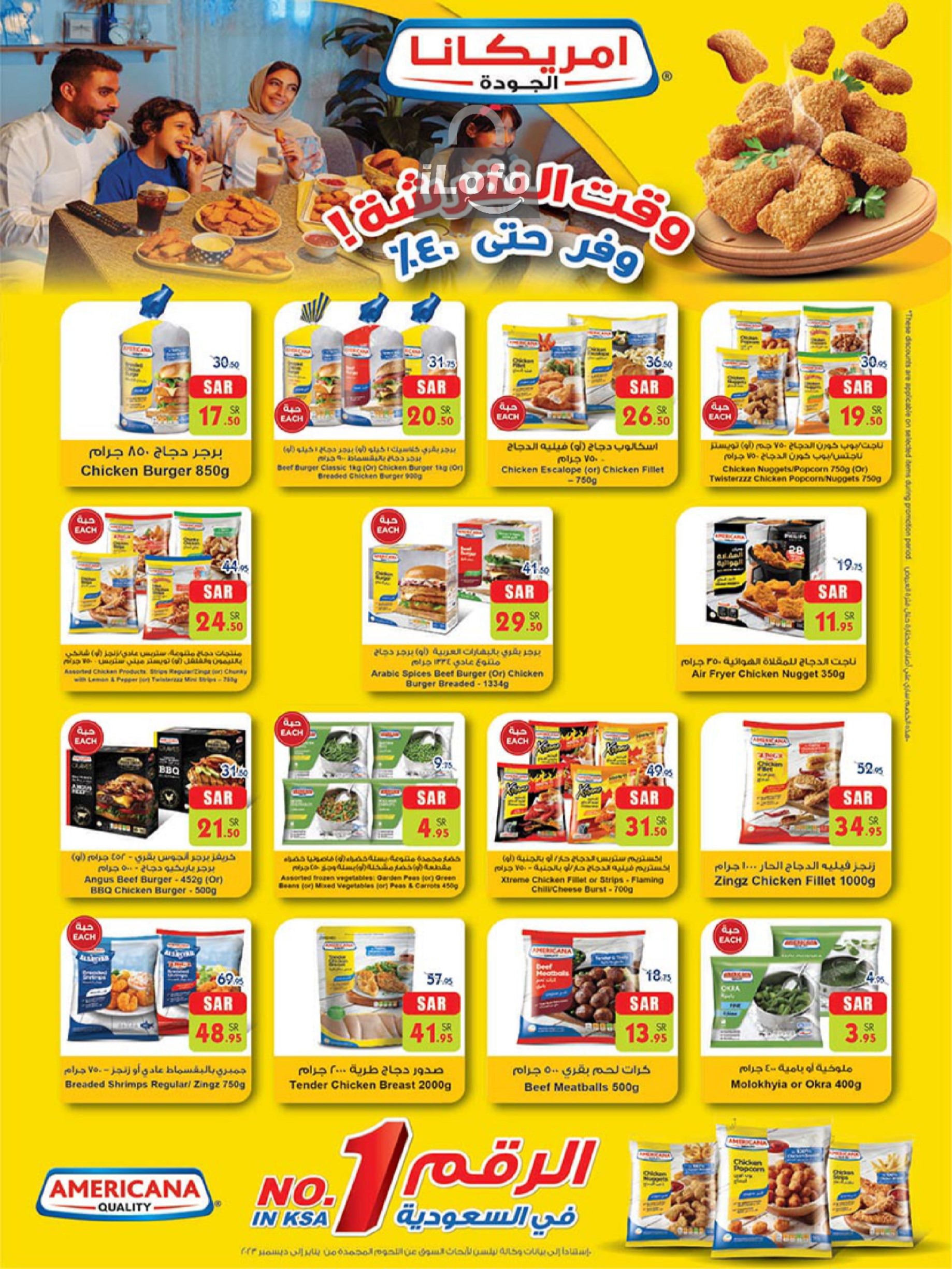 Page 43 at Back to School Deals at Bin Dawood Khamis Mushait