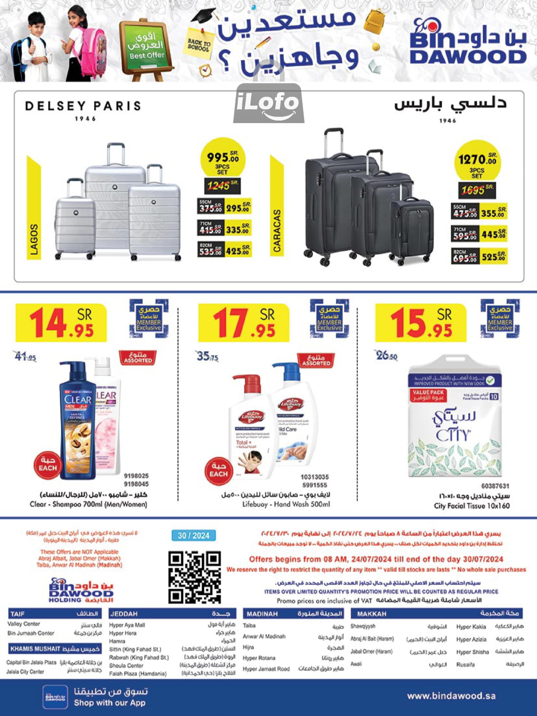 Page 66 at Back to School Deals at Bin Dawood Khamis Mushait