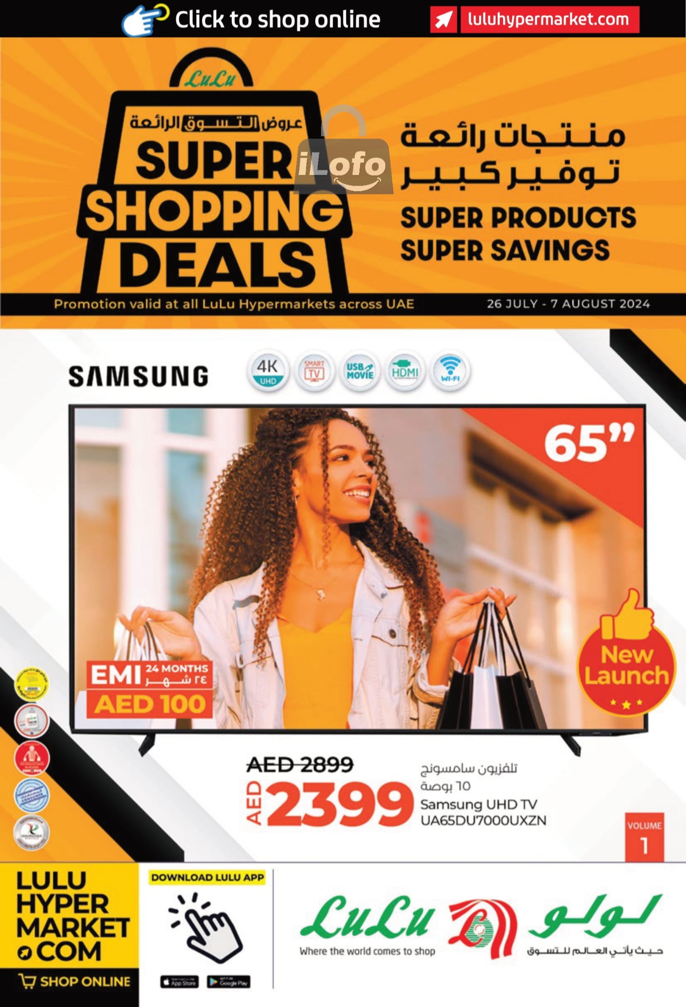 Page 1 at Shopping Deals at LULU UAE