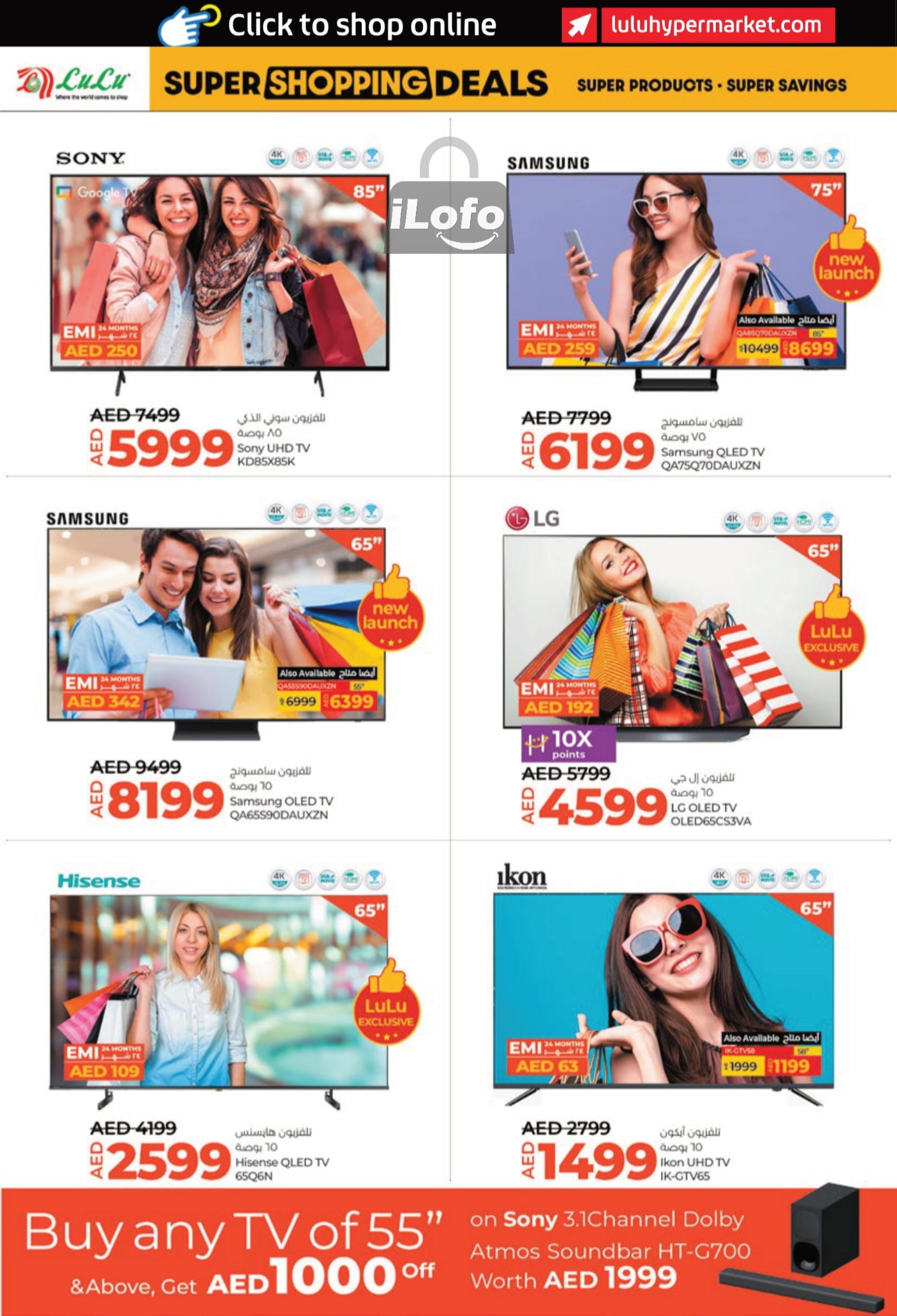 Page 2 at Shopping Deals at LULU UAE