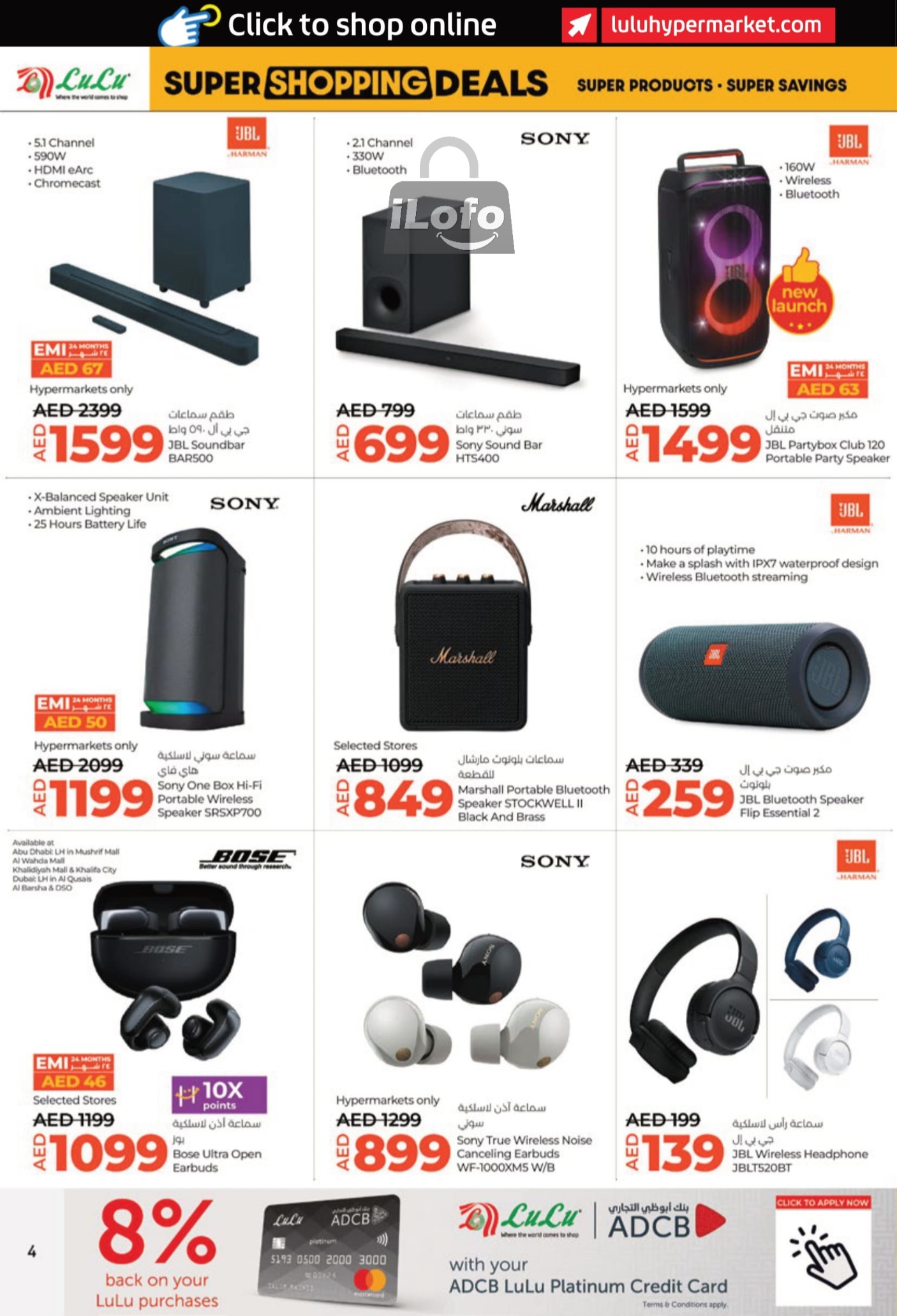 Page 4 at Shopping Deals at LULU UAE