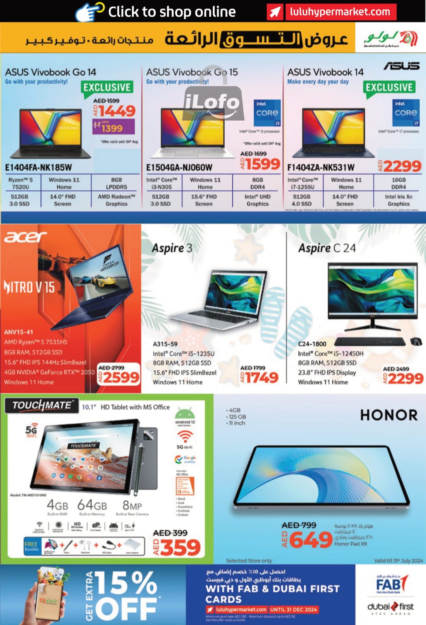 Page 11 at Shopping Deals at LULU UAE