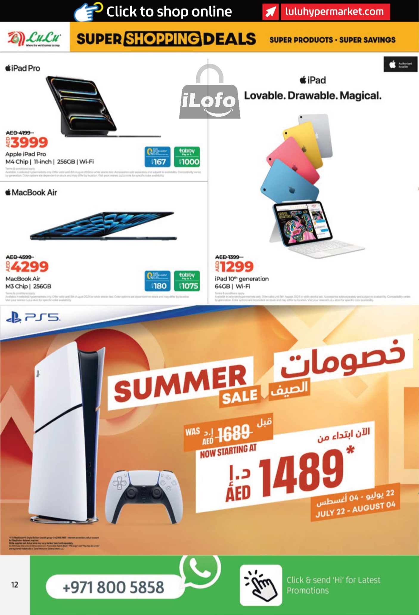 Page 12 at Shopping Deals at LULU UAE