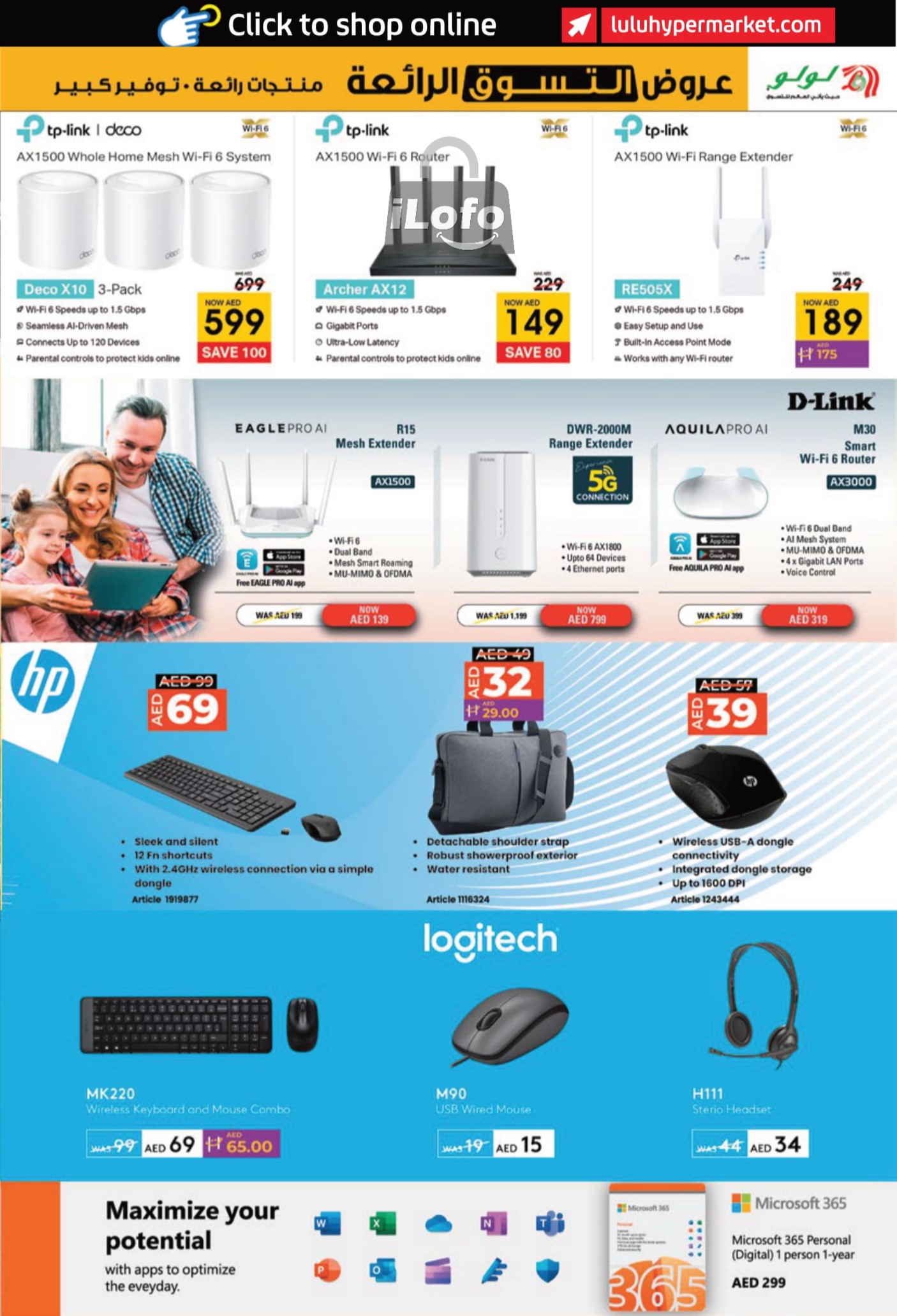 Page 15 at Shopping Deals at LULU UAE