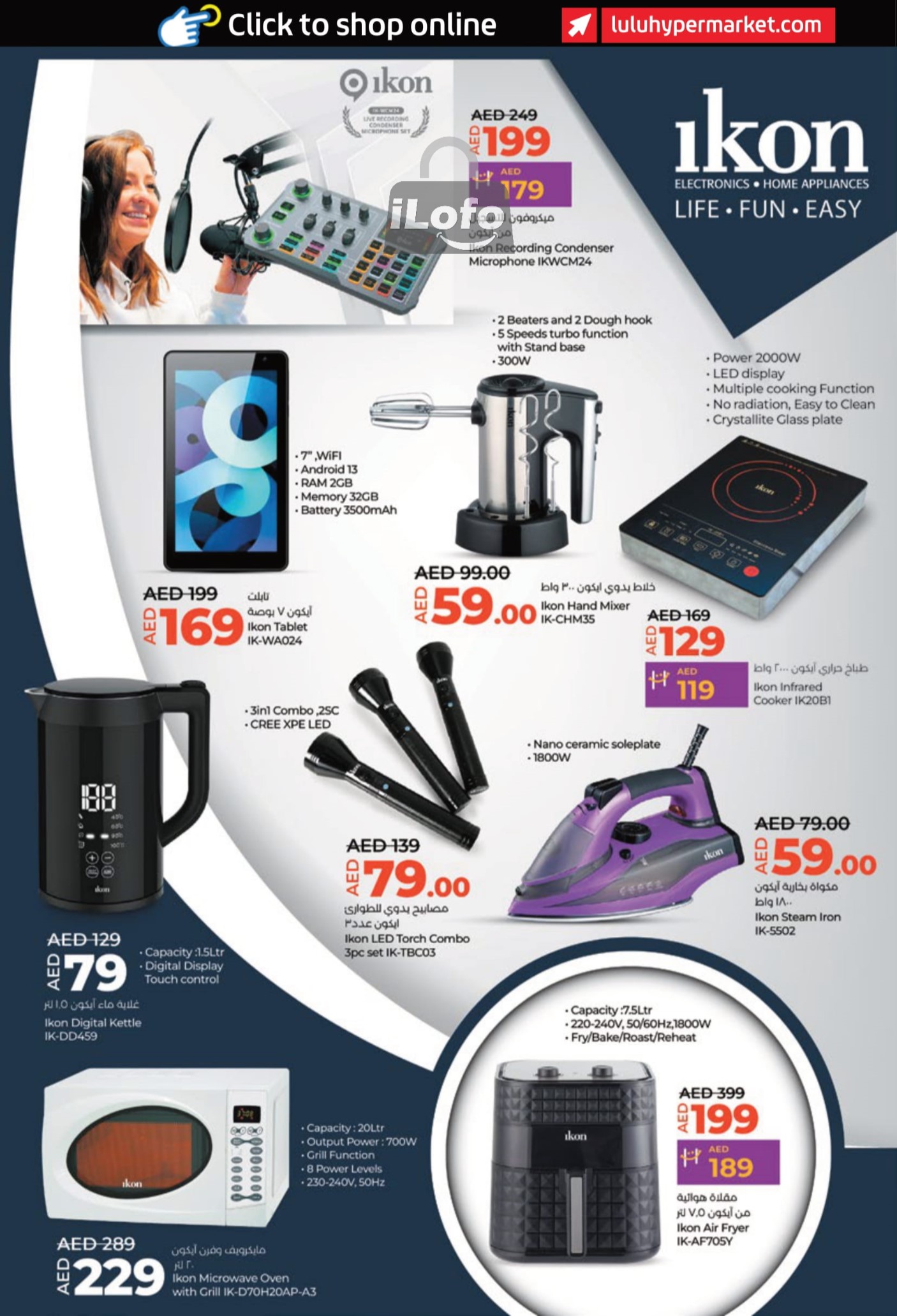 Page 18 at Shopping Deals at LULU UAE