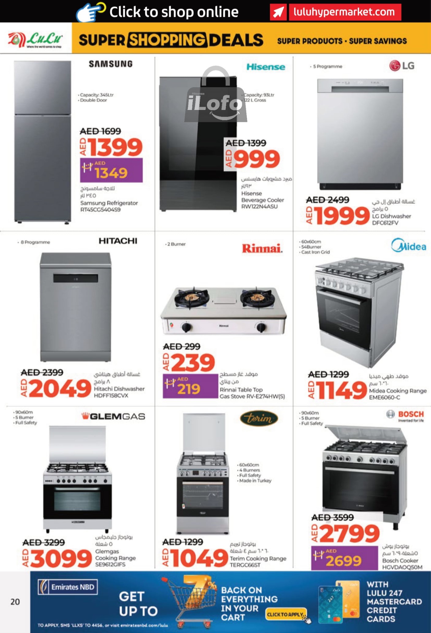 Page 20 at Shopping Deals at LULU UAE