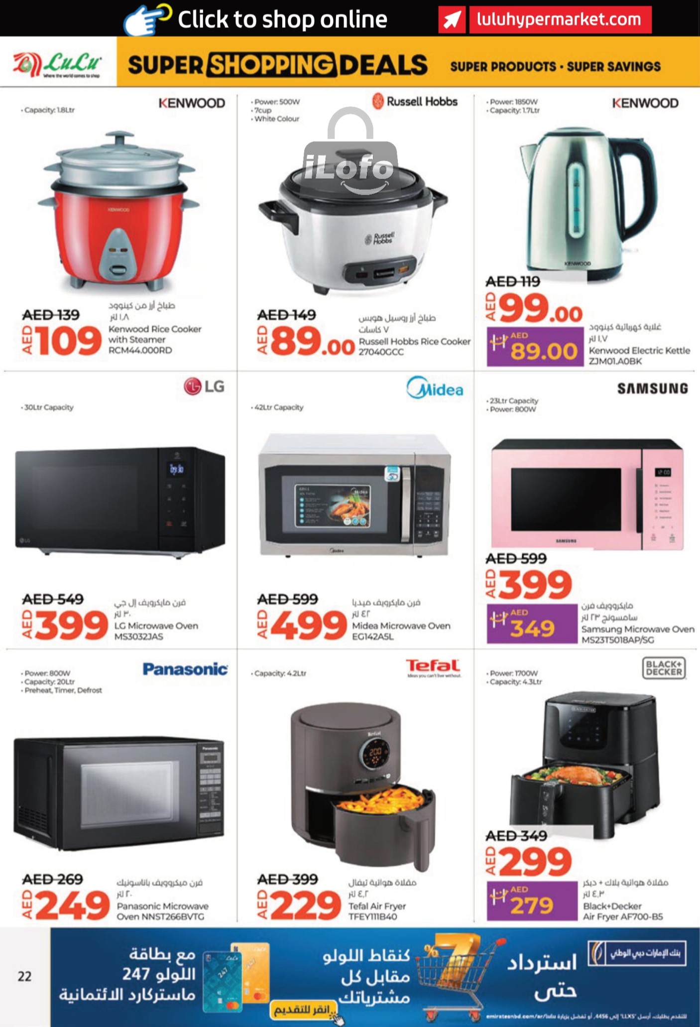 Page 22 at Shopping Deals at LULU UAE