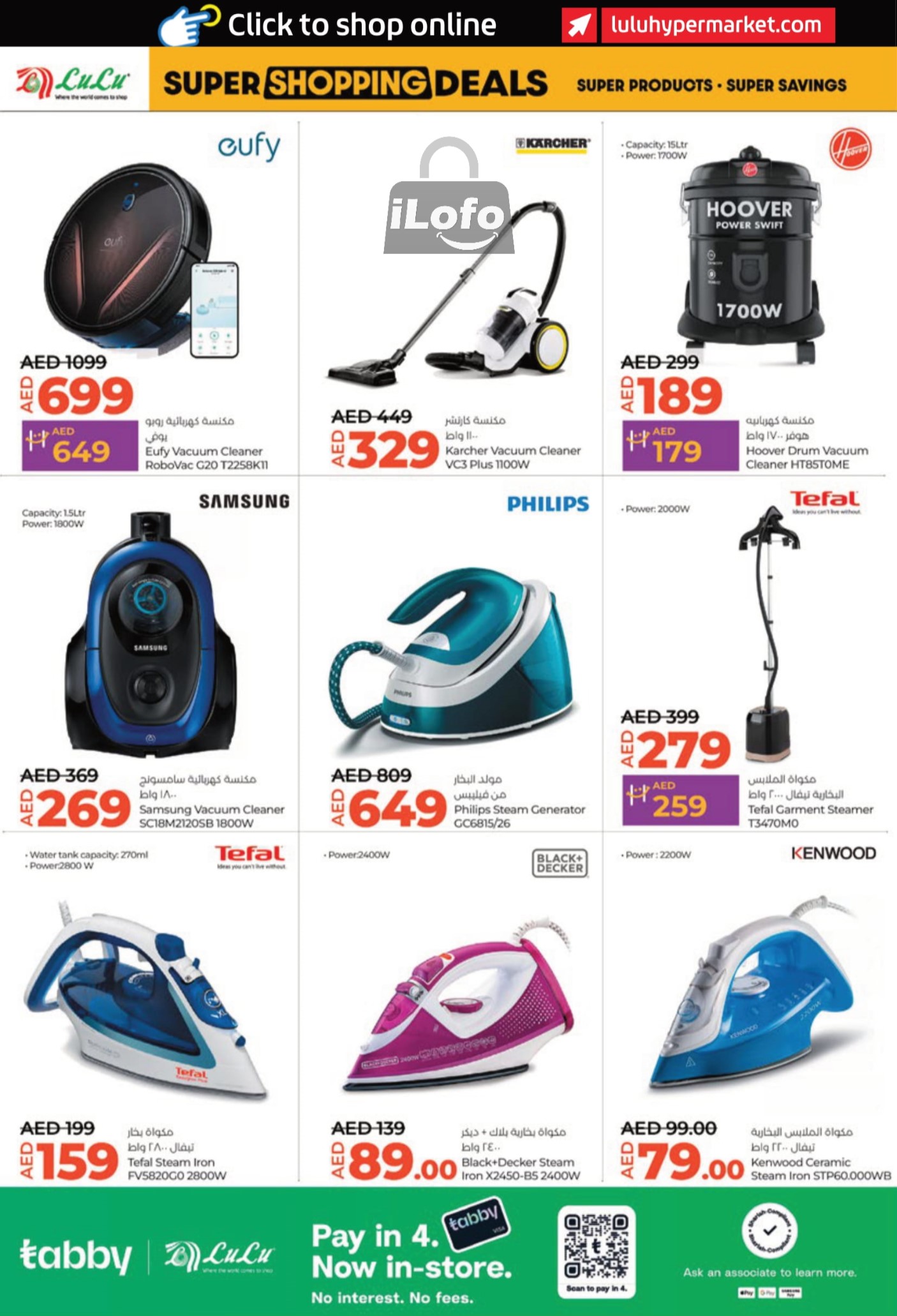 Page 24 at Shopping Deals at LULU UAE