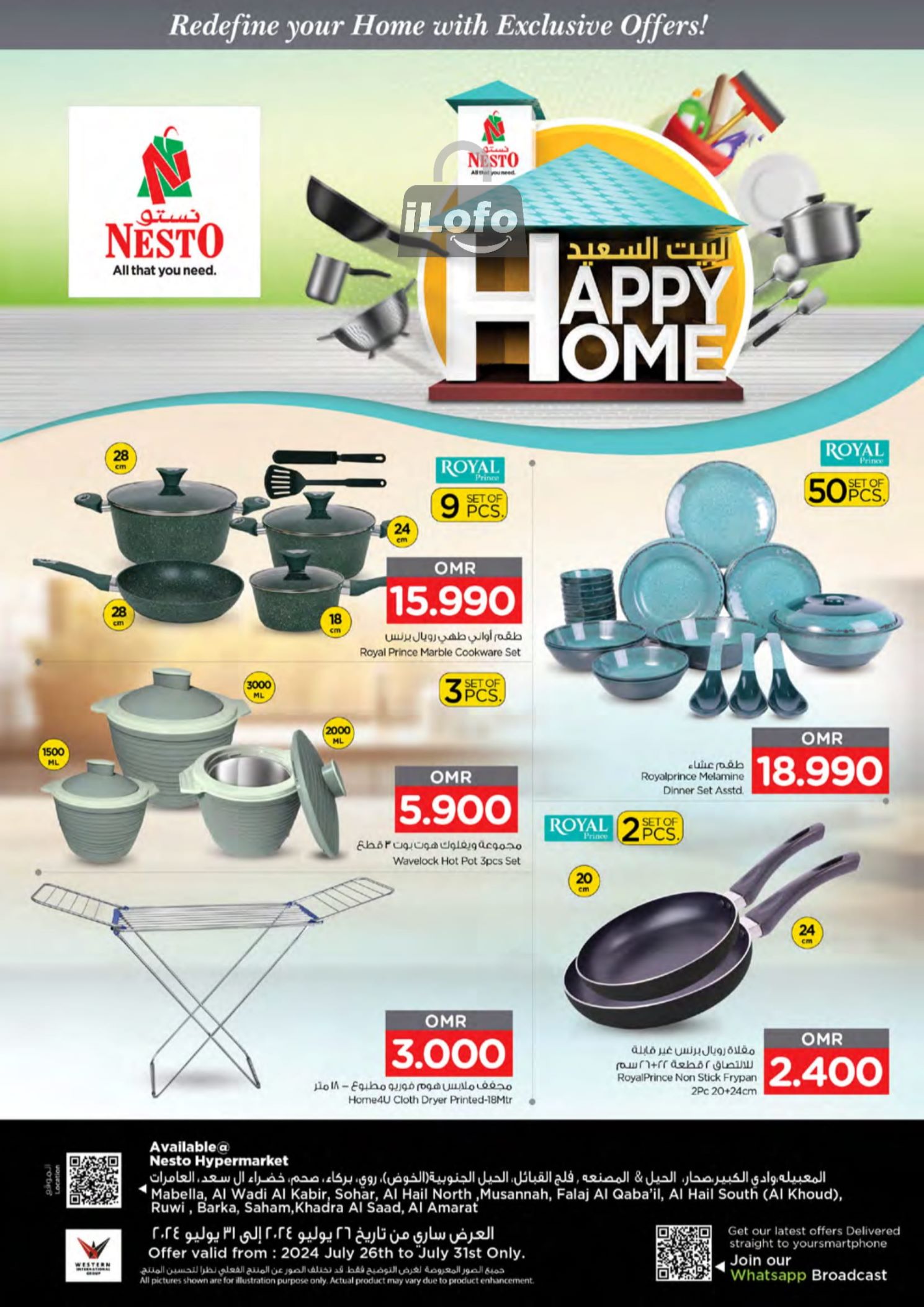 Page 1 at Happy Home Deals at Nesto Hypermarket Oman