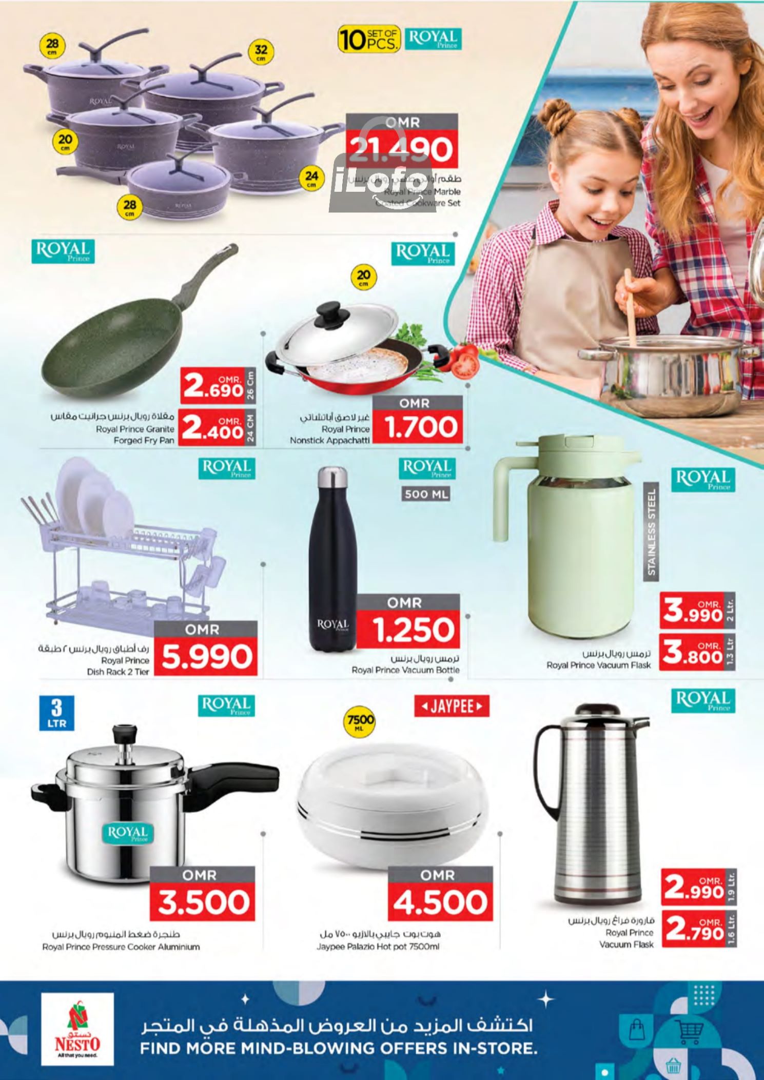 Page 2 at Happy Home Deals at Nesto Hypermarket Oman