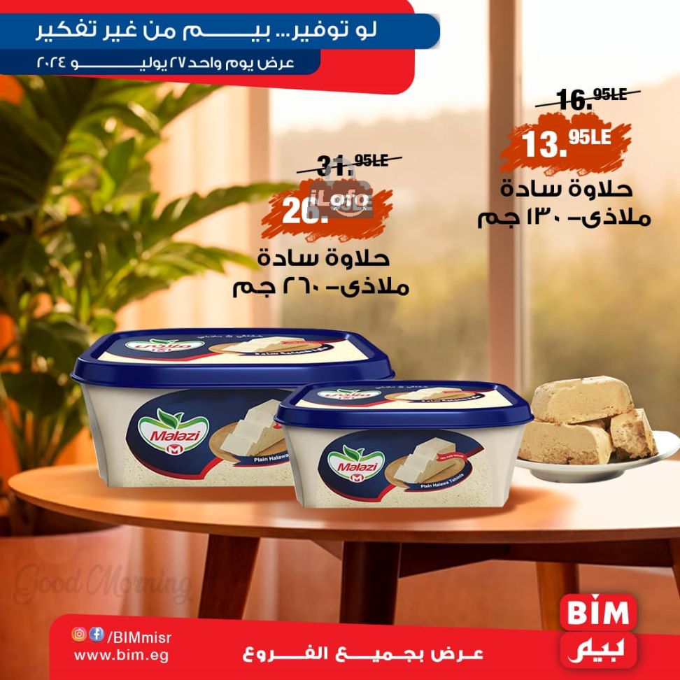 Page 4 at One Day Offer at Bim Market Egypt