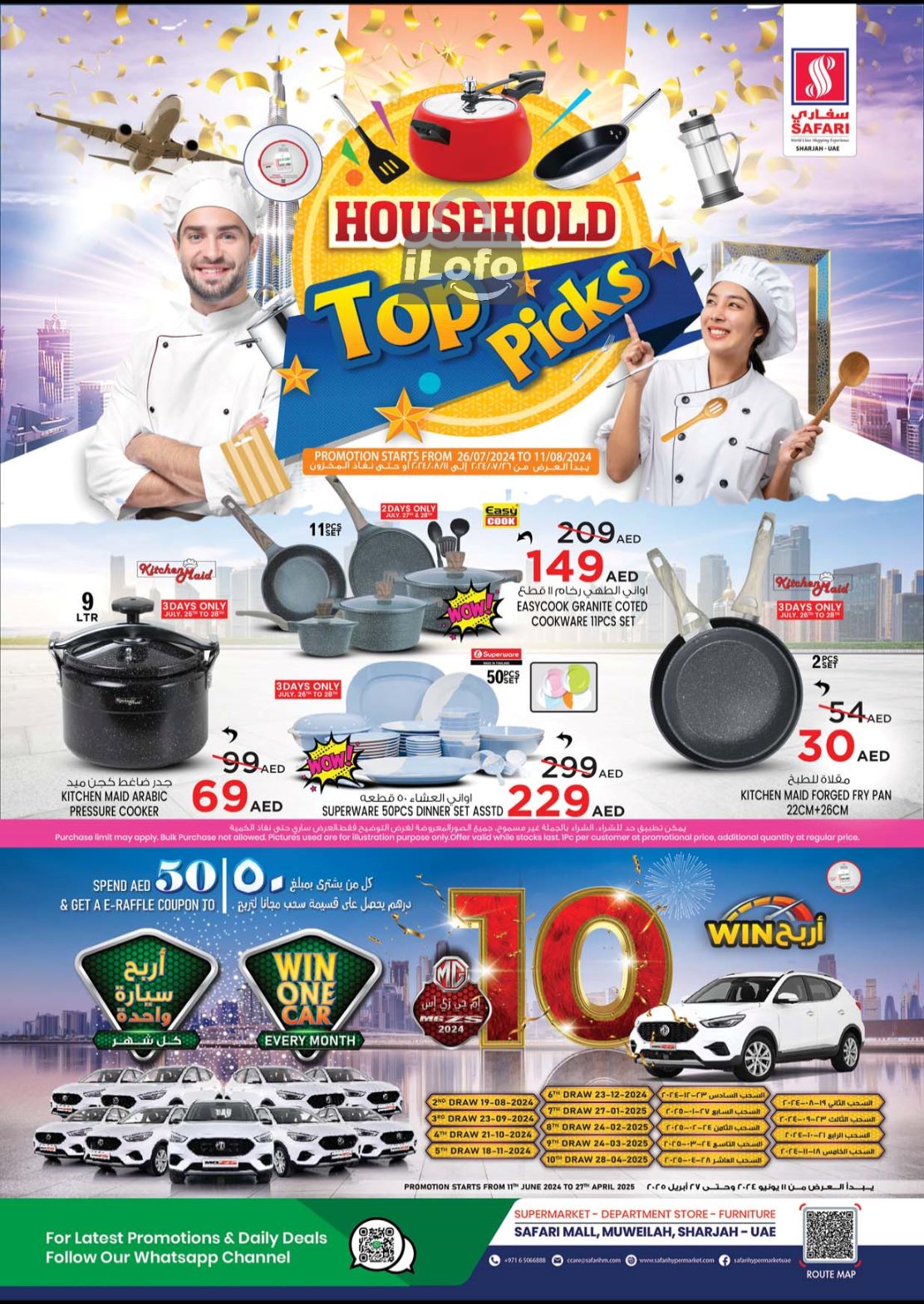 Page 1 at Household Top Picks offers at Safari Mall Muweiliya Sharjah