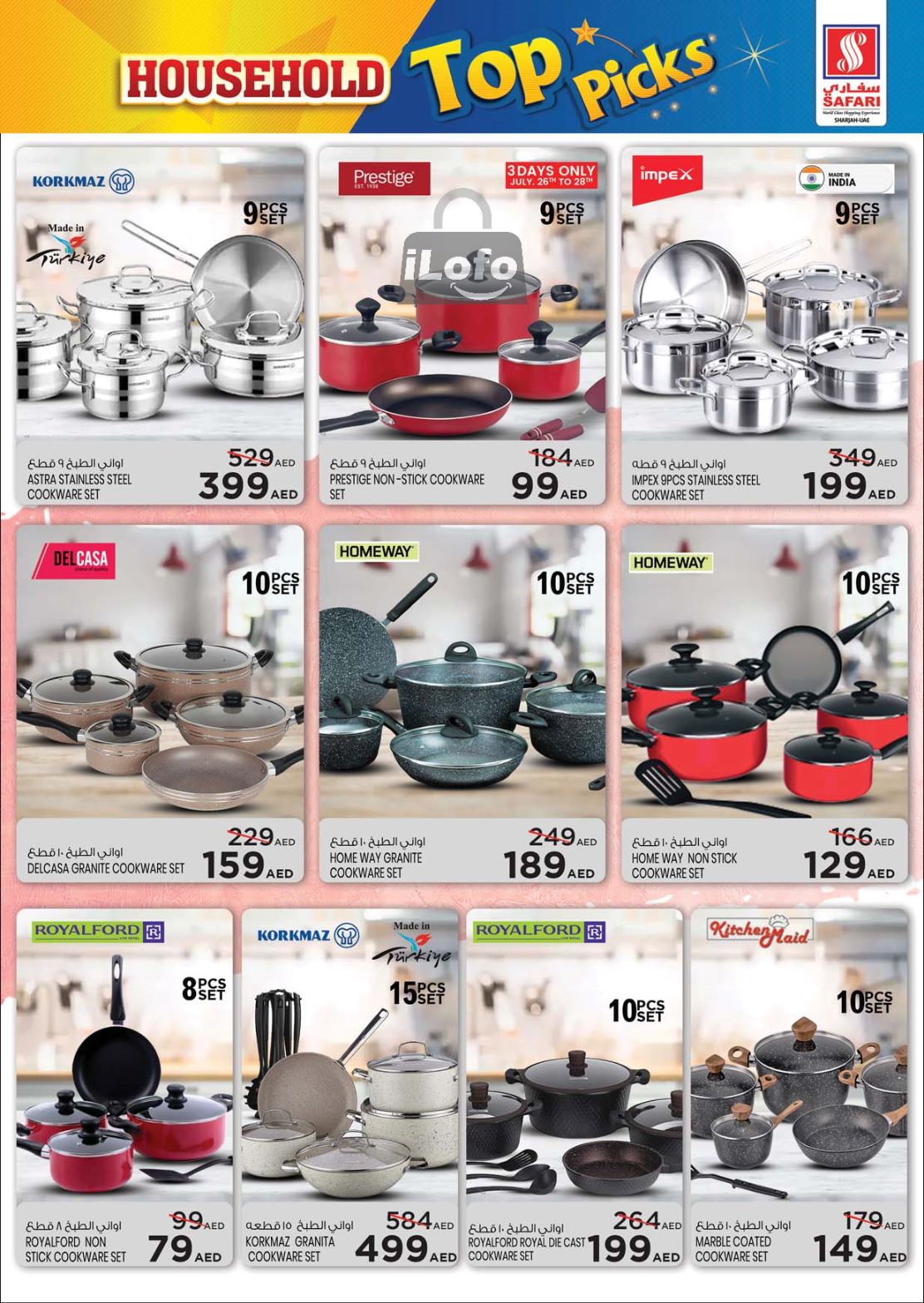 Page 2 at Household Top Picks offers at Safari Mall Muweiliya Sharjah